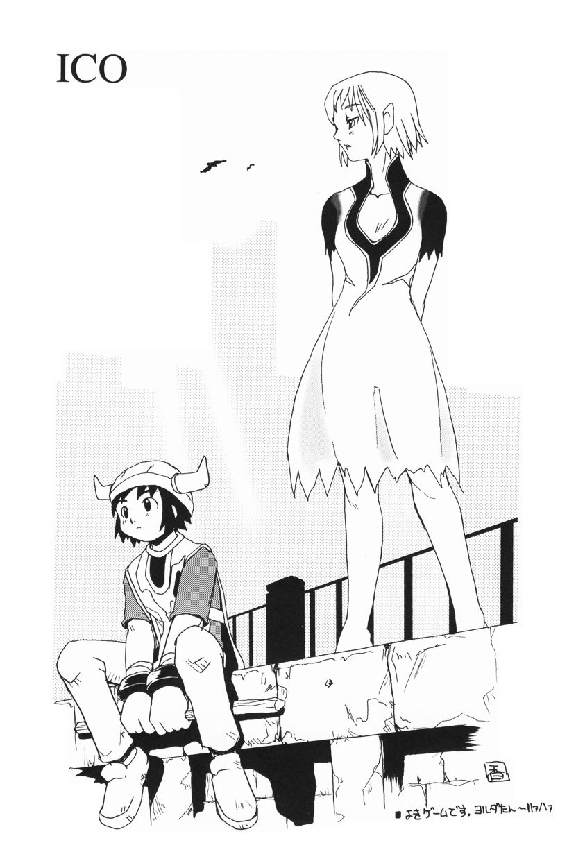 (CR31) [SUKAPON-DO (Kagawa Tomonobu,  Yano Takumi)] Iyashi. (Various) page 8 full