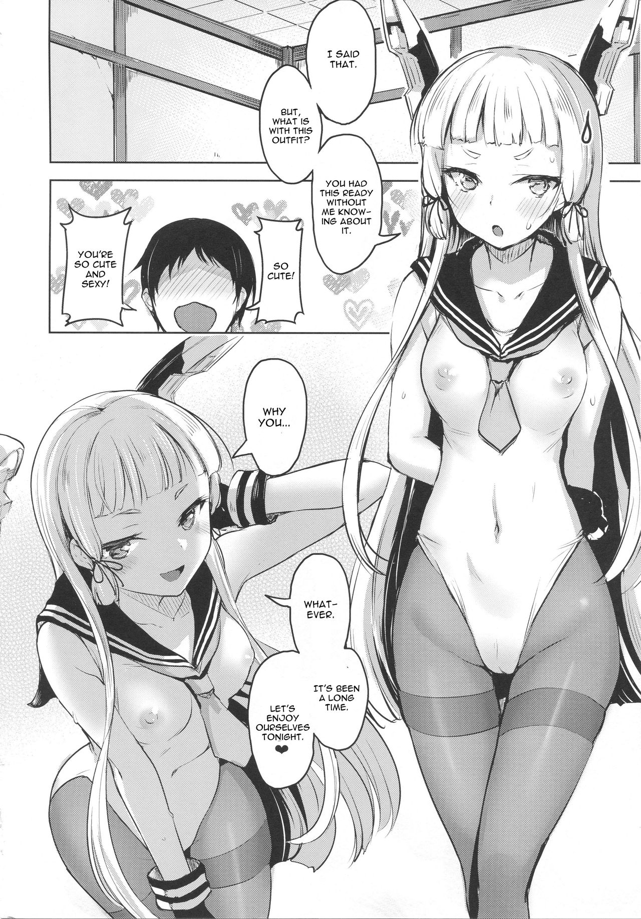 (C94) [Namanamago (Shiba Nanasei)] Chotto S na Murakumo to Kekkyoku Ichatsuku Hon (Kantai Collection -KanColle-) [English] [CGrascal] page 3 full