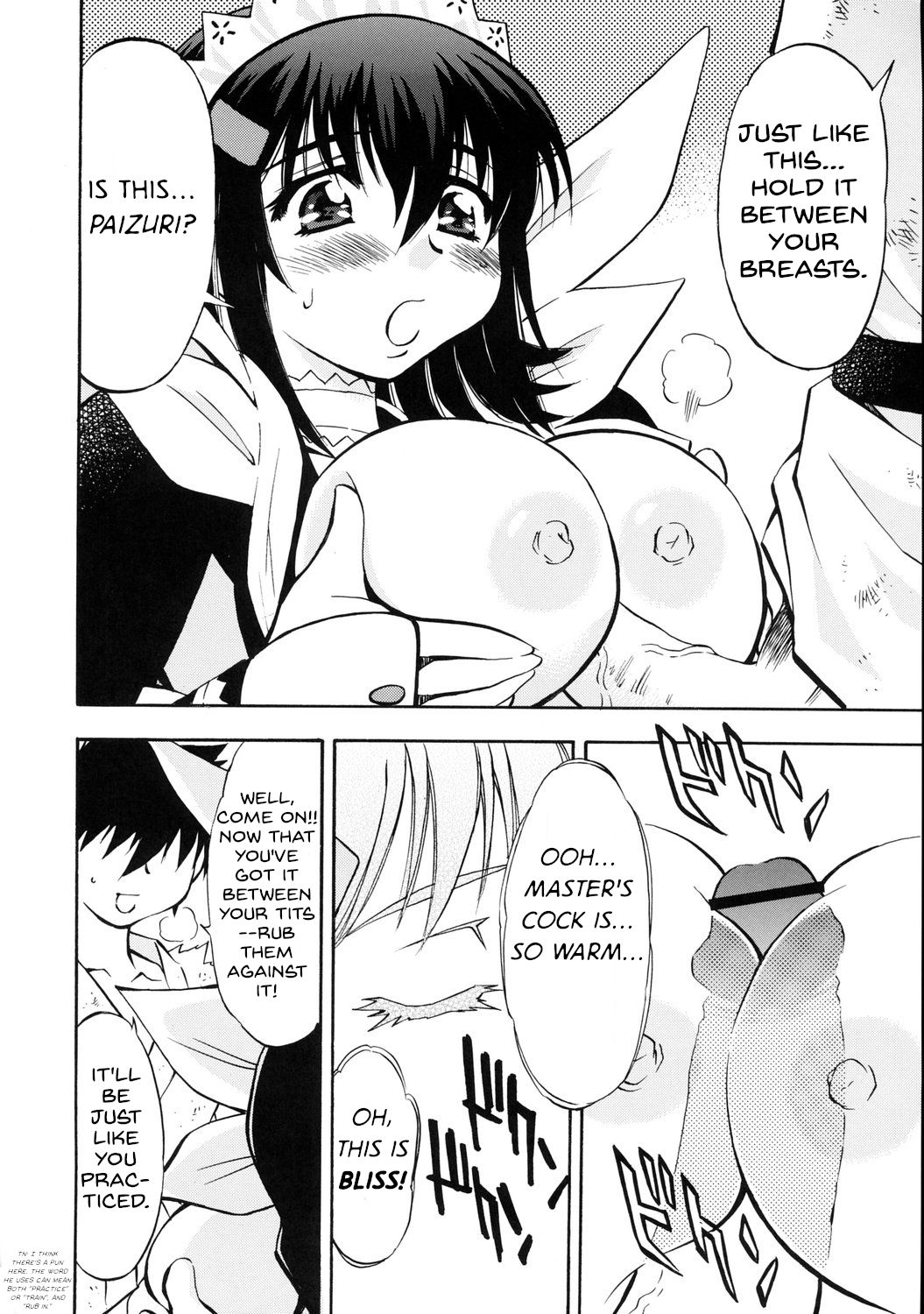 (C71) [Studio Wallaby (Nagisa Minami)] Iroha no Iro (Samurai Spirits) [English] {JTAnonymus} page 7 full