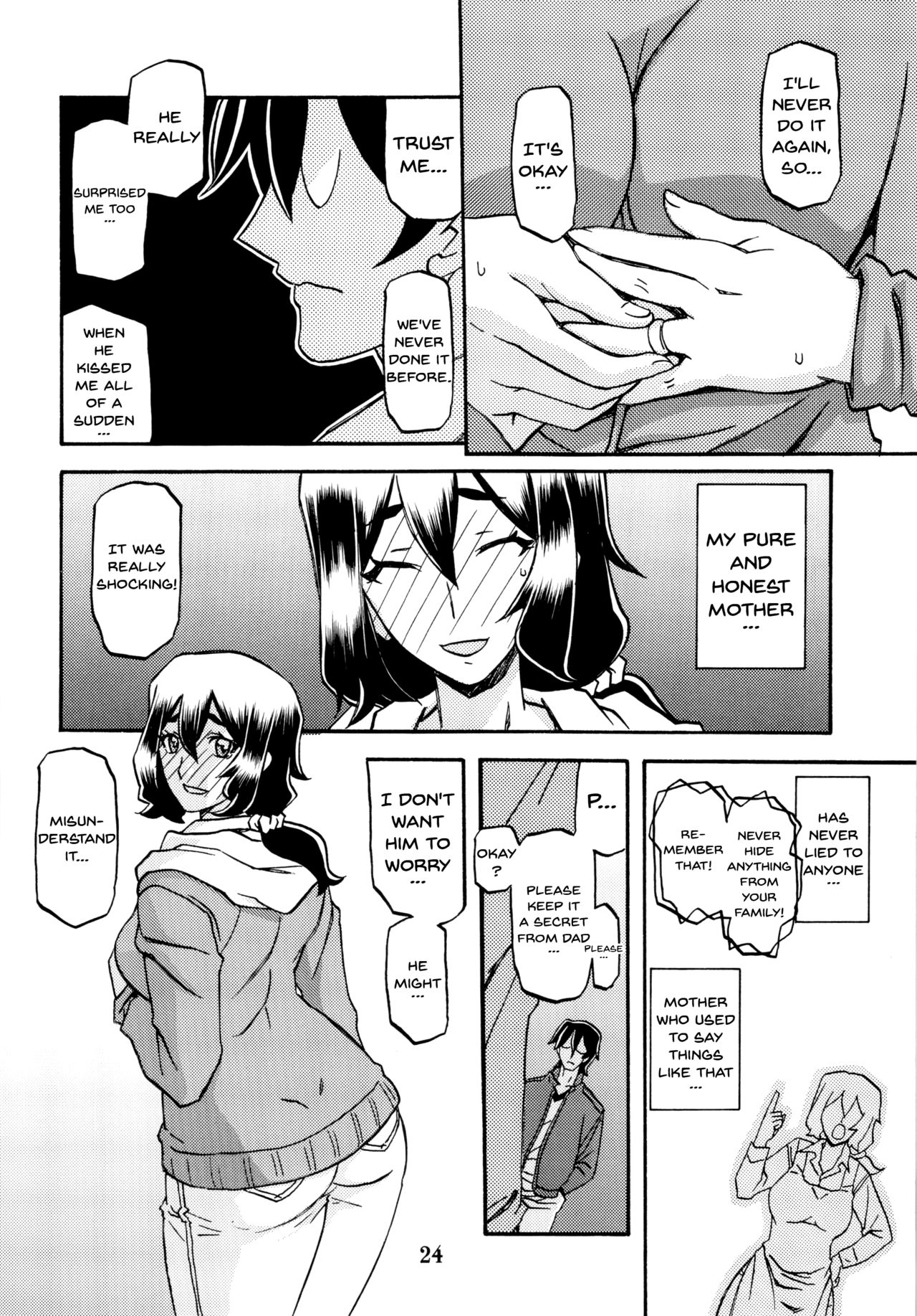 (C87) [Sankaku Apron (Sanbun Kyoden, Umu Rahi)] Akebi no Mi - Chizuru [English] {Doujins.com} [Decensored] page 24 full