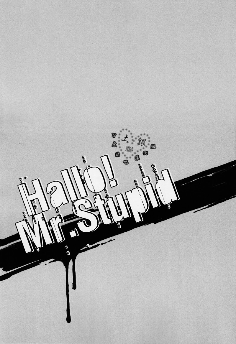 (Hiji-Gin Yoroshiku Onegai shimasu) [3745HOUSE (MIkami Takeru)] Hallo! Mr.Stupid (Gintama) [English] [valc21] page 3 full