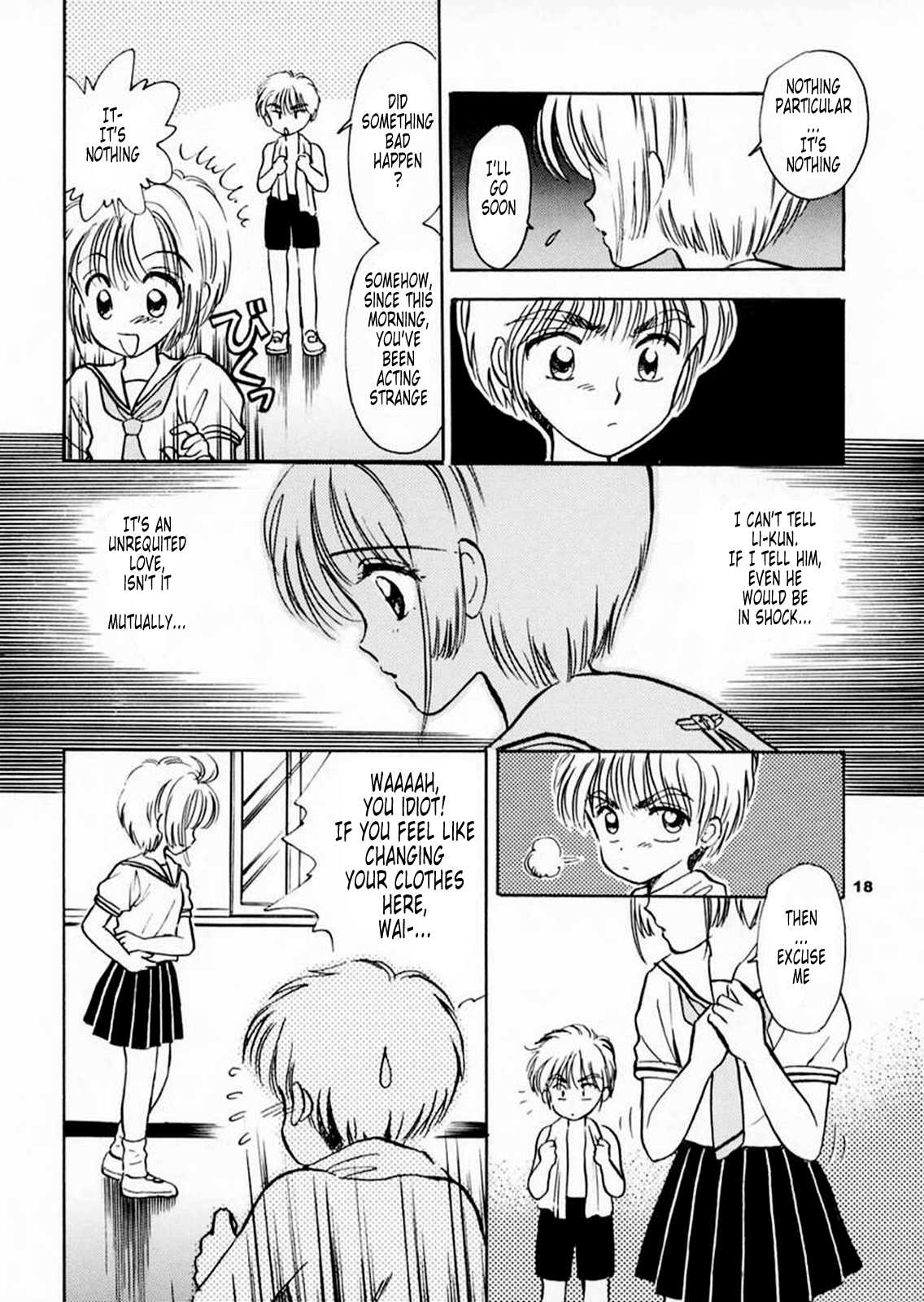 (SC8) [Mystic Chord (Gyro Amarume)] INTRODUCTION (Cardcaptor Sakura) [English] [Tonigobe] [Incomplete] page 17 full