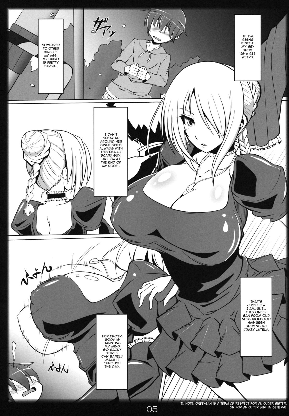 (C84) [Katamimi Buta (Kan Koromoya)] Yobaretemasuyo, Hilda-san. | I Called for You, Hilda-san. (Beelzebub) [English] [EHCOVE] page 4 full