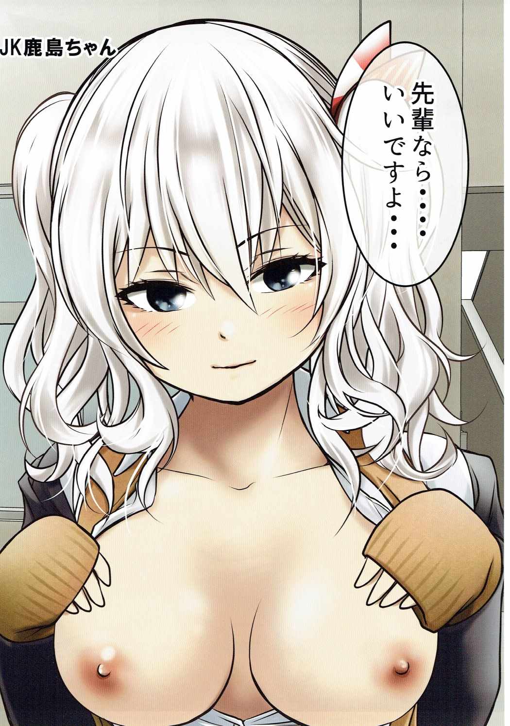 (Houraigekisen! Yo-i! 29Senme) [Dam Koubou (Kuroba Dam)] InColle (Kantai Collection -KanColle-) page 2 full