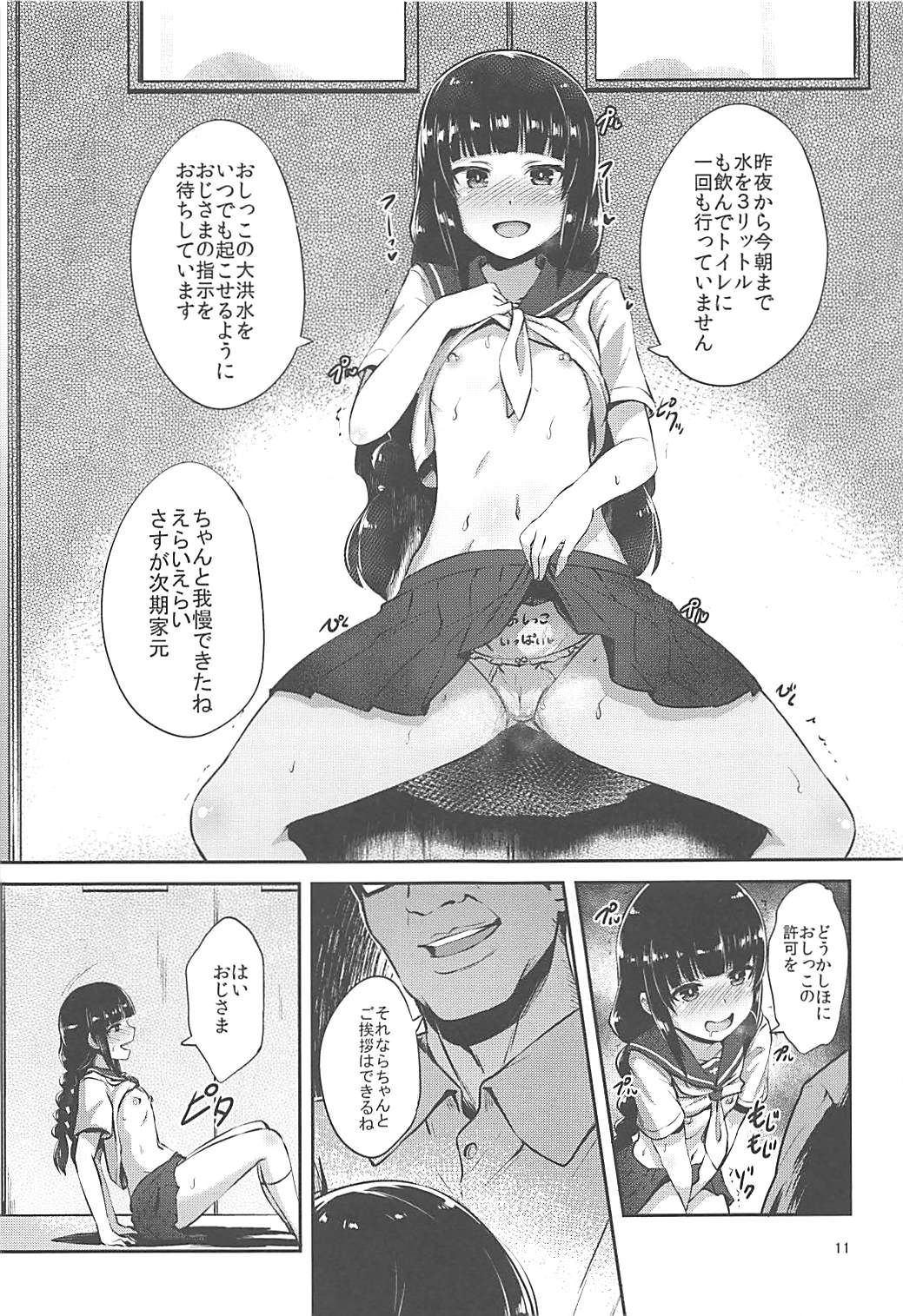 (C92) [chested (Tokupyon)] Nishizumi-Ryuu Iemoto no Sodatekata (Girls und Panzer) page 10 full