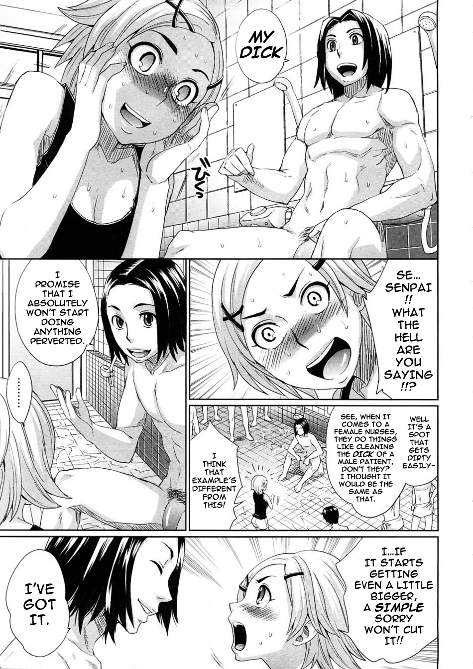 [Todd Oyamada] Mao Ganbarimasu! (COMIC Megastore H 2008-11) [English] [darknight] page 5 full