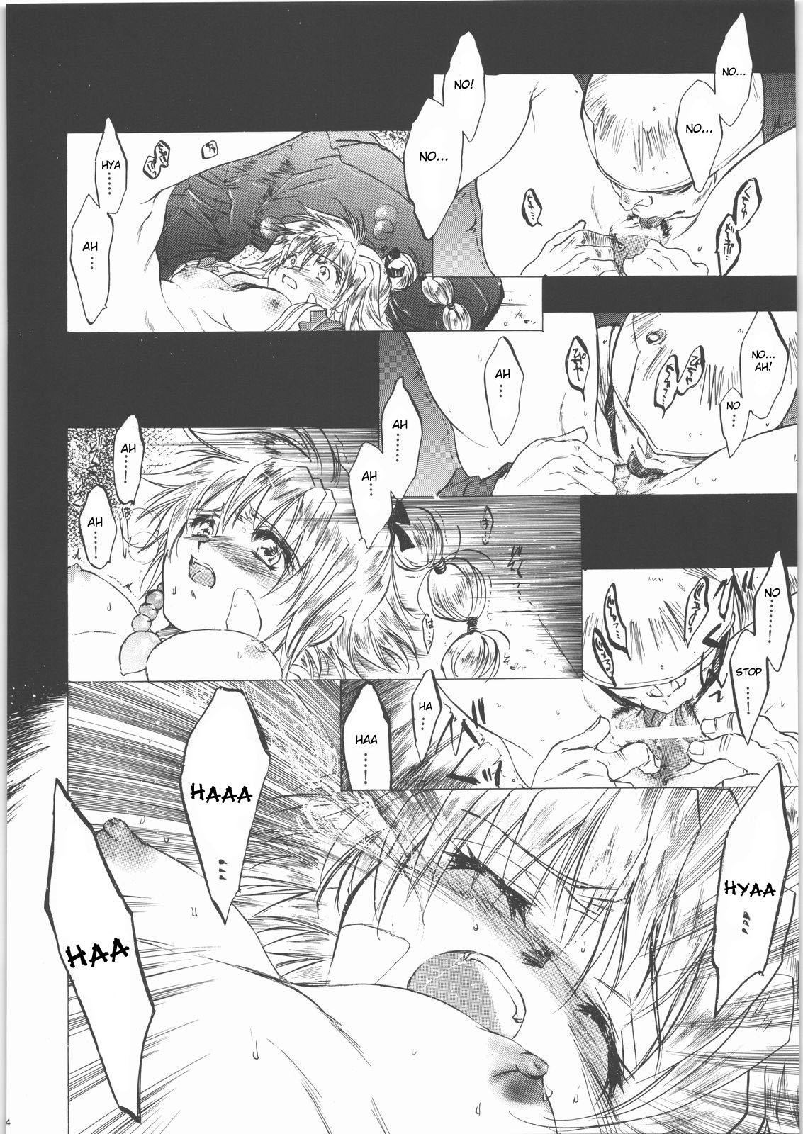 (CR27) [Toko-ya (Kitoen)] Izuko Nari to, Konoyo no Soto e - Any Where Out of The World (Chrono Cross) [English] [desudesu] page 19 full