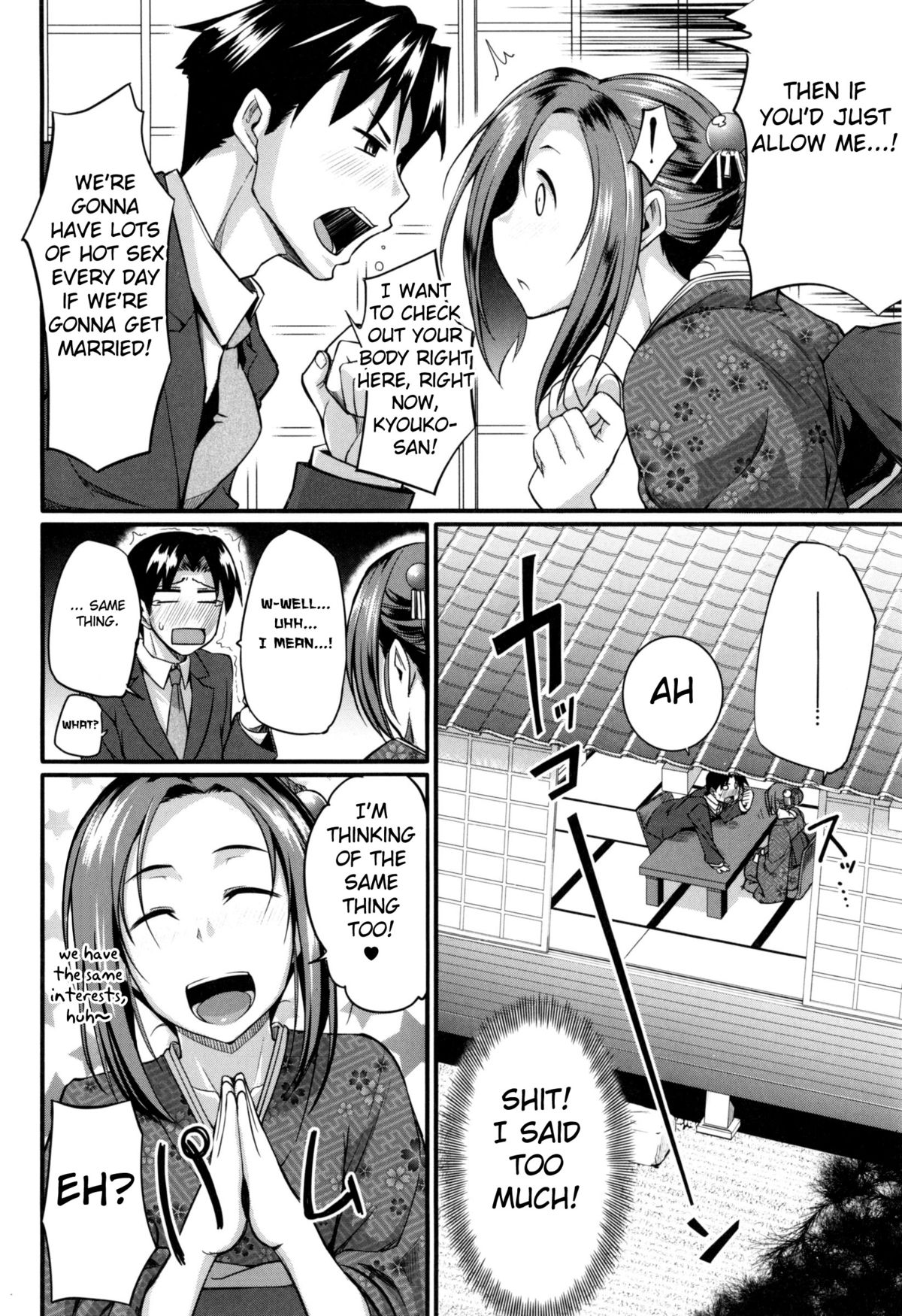 [Fue] Konkatsu no Susume (Fella Hame Lips) [English] [Fated Circle] page 6 full