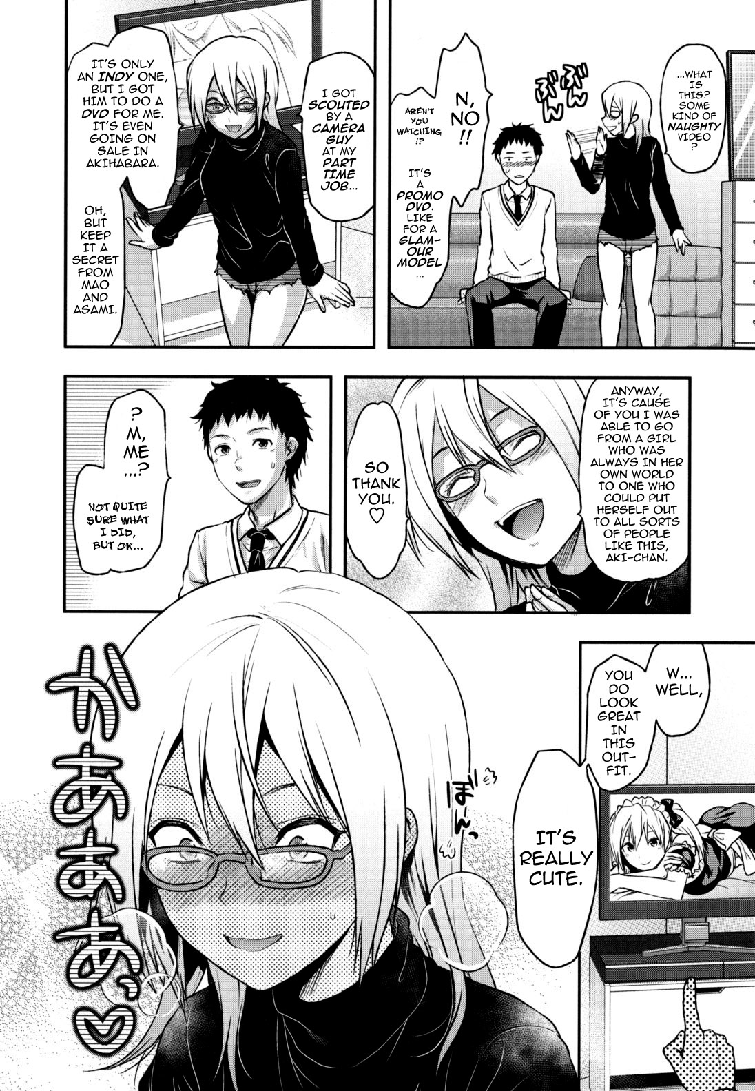 [Yuzuki N Dash] Ane-Koi Ch. 0-5 [English] [darknight] page 37 full