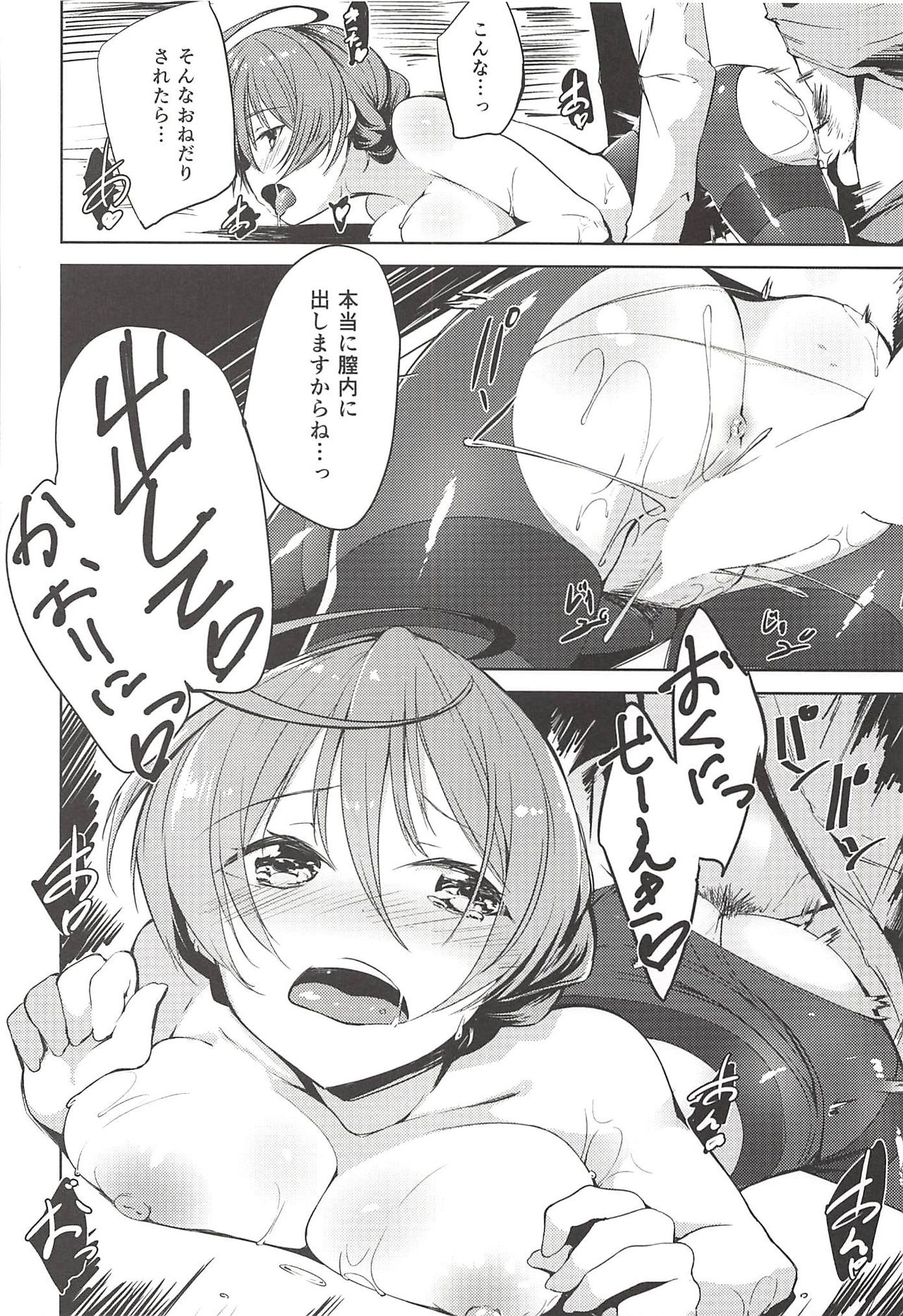 (C94) [-Sanbyaku Rokujuu do- (Shirasagi Rokuwa)] THE@TER LOVERS 02 (THE IDOLM@STER MILLION LIVE!) page 17 full