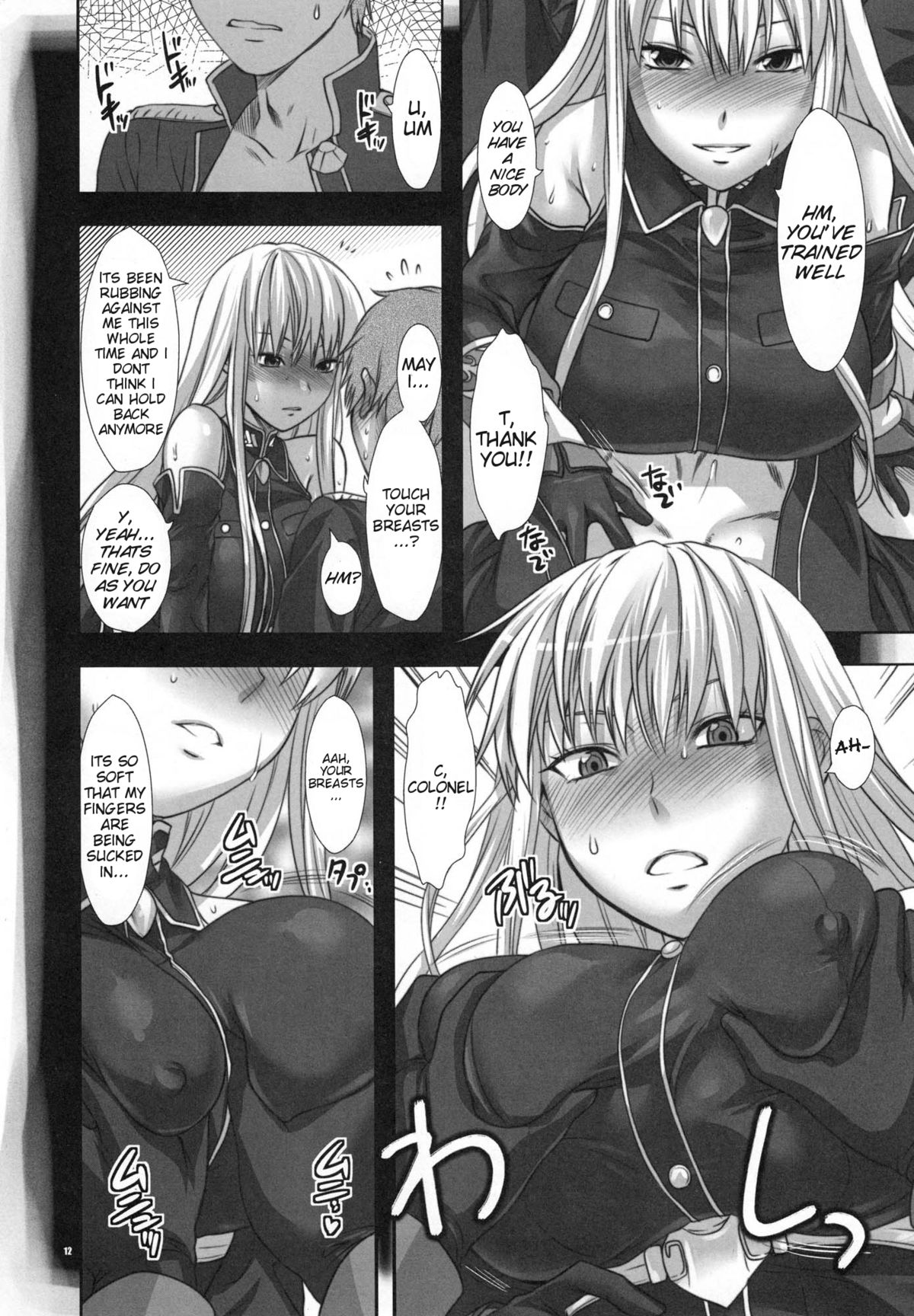 (C78) [Lv.X+ (Yuzuki N Dash)] Boku no Subete wo Taisa ni Sasagu | I Will Give My All for the Colonel (Valkyria Chronicles) [English] {doujin-moe.us} page 12 full
