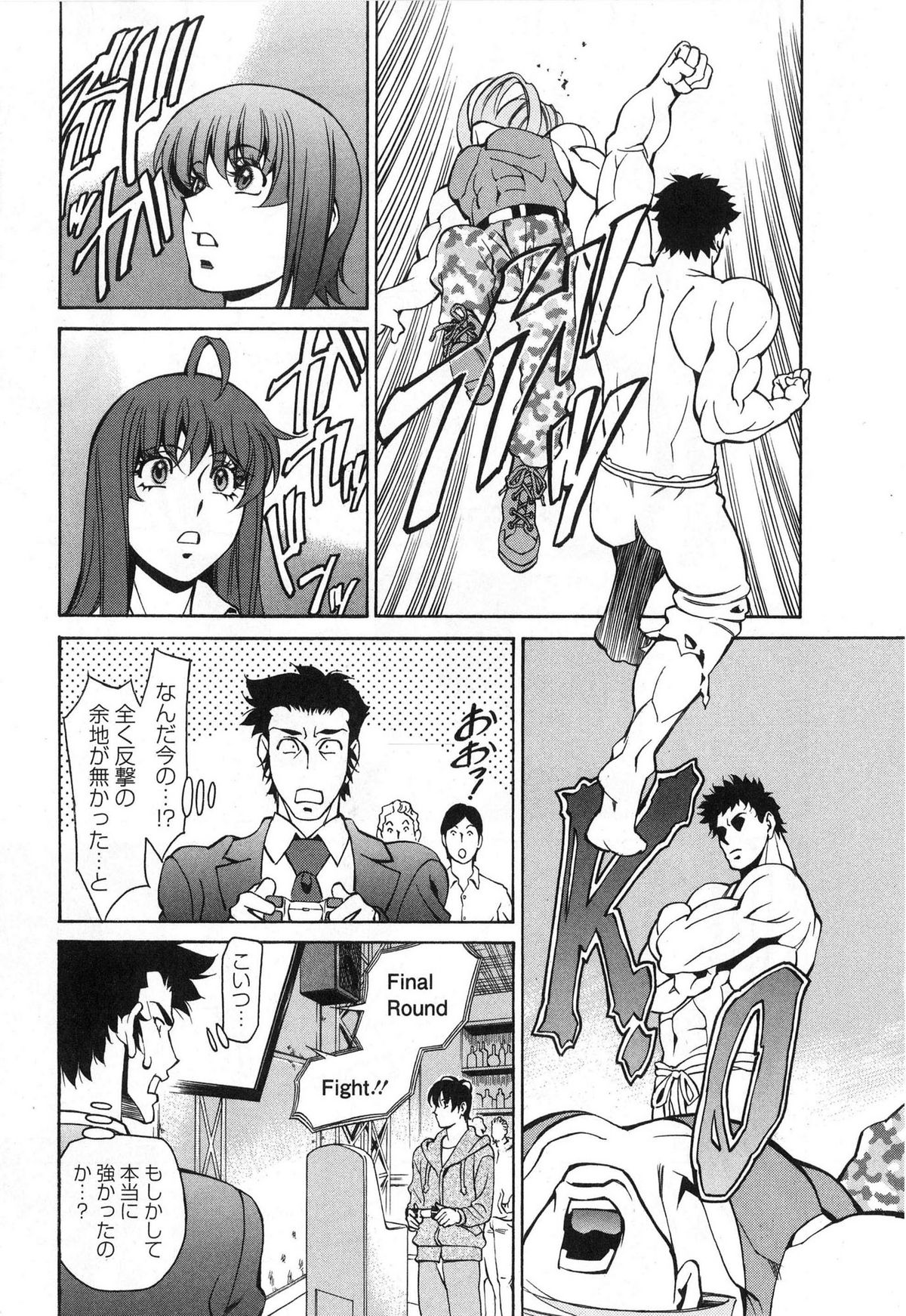 [Kenji Umetani] Miaki♥Hitamuki Vol.3 page 157 full