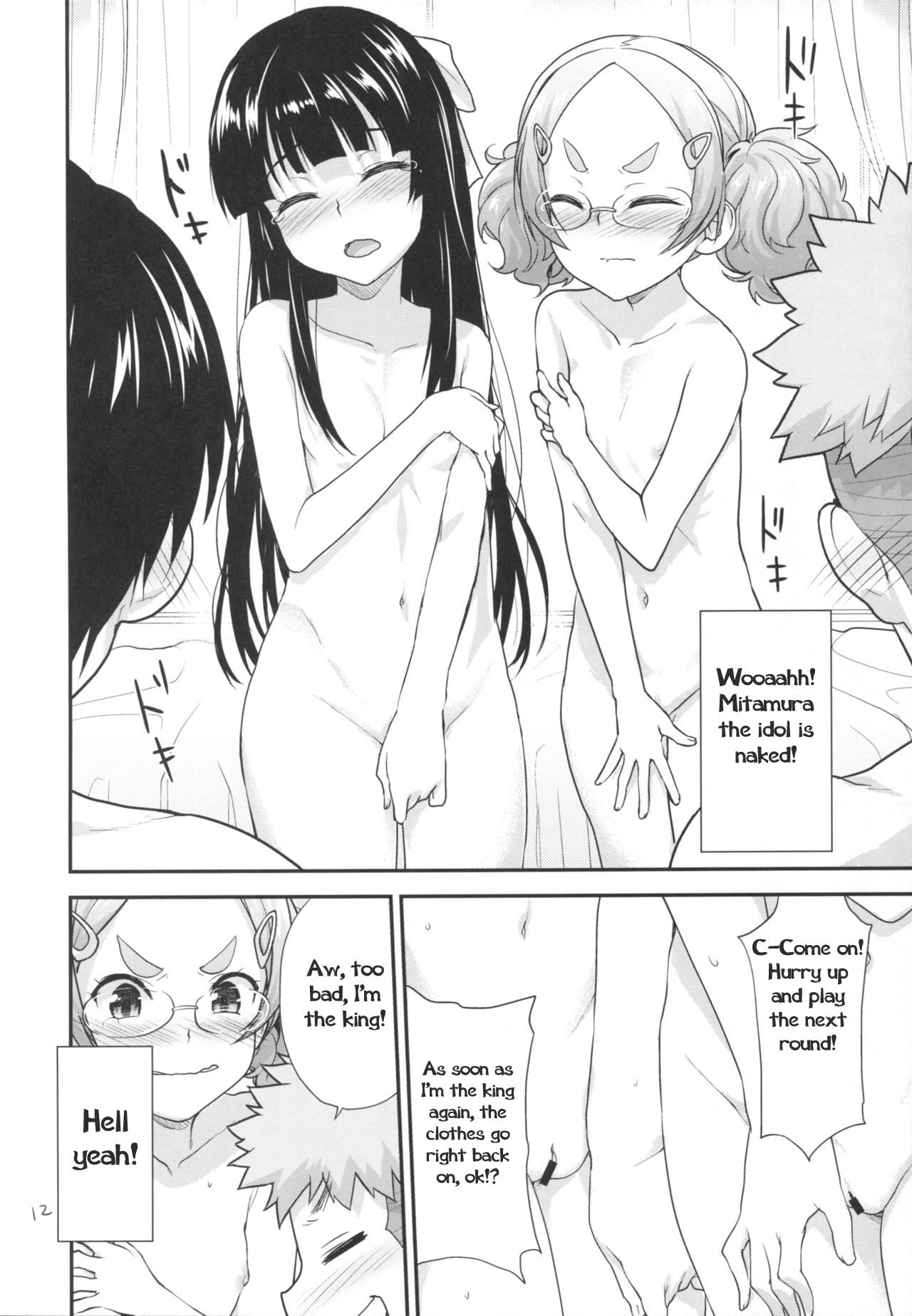 (SC2016 Winter) [Aozora Shoujo (Shirane Taito)] Kodomo no Ou-sama Game | Kids Play the King's Game [English] page 11 full