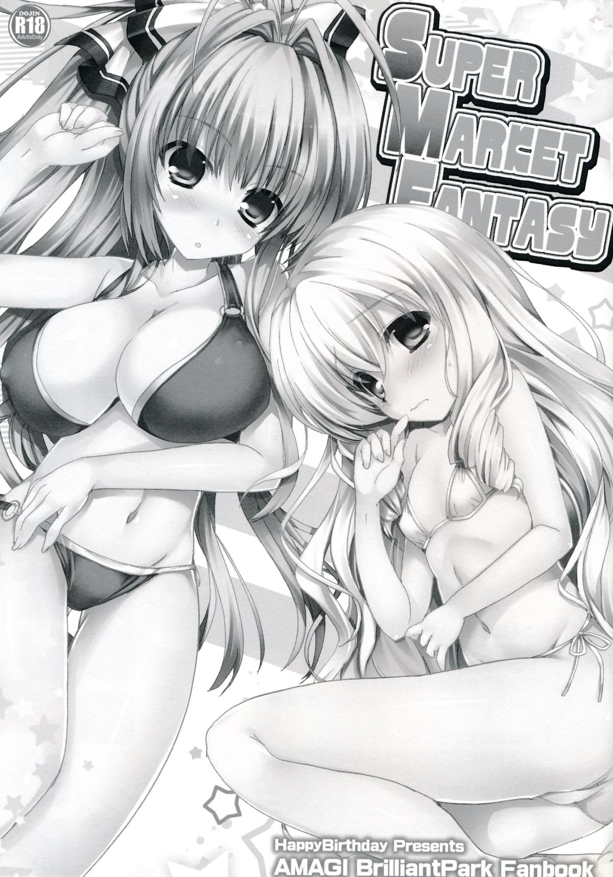 (SC65) [Happy Birthday (MARUchang)] Super Market Fantasy (Amagi Brilliant Park) page 3 full