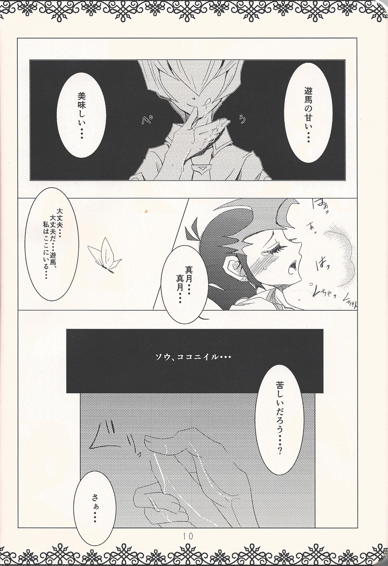 (Sennen Battle in Osaka) [tyou-to-hanatemari (otousu)] HALCION (Yu-Gi-Oh! ZEXAL) page 9 full