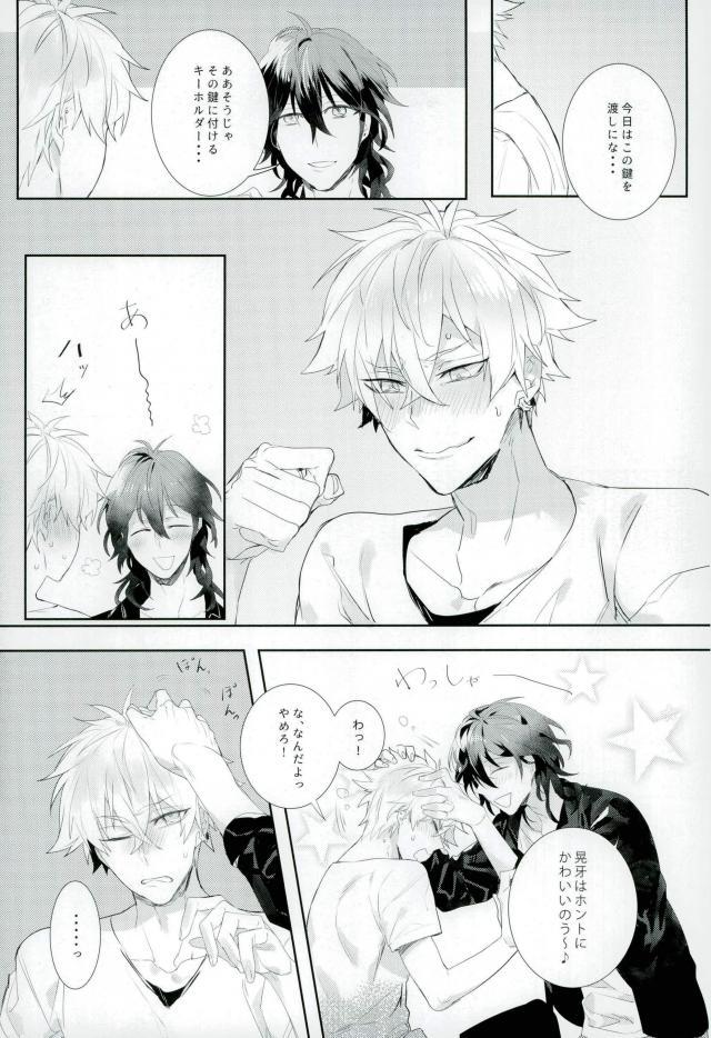 (brilliant days 10) [*Kanna (Sachi)] Kitanai Te (Ensemble Stars!) page 7 full