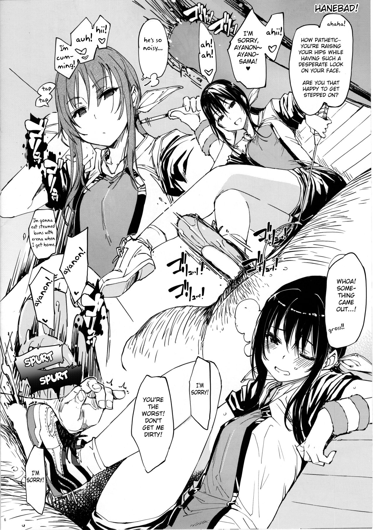 (C95) [Xration (mil)] bou 8 (Various) [English] [FC] page 6 full