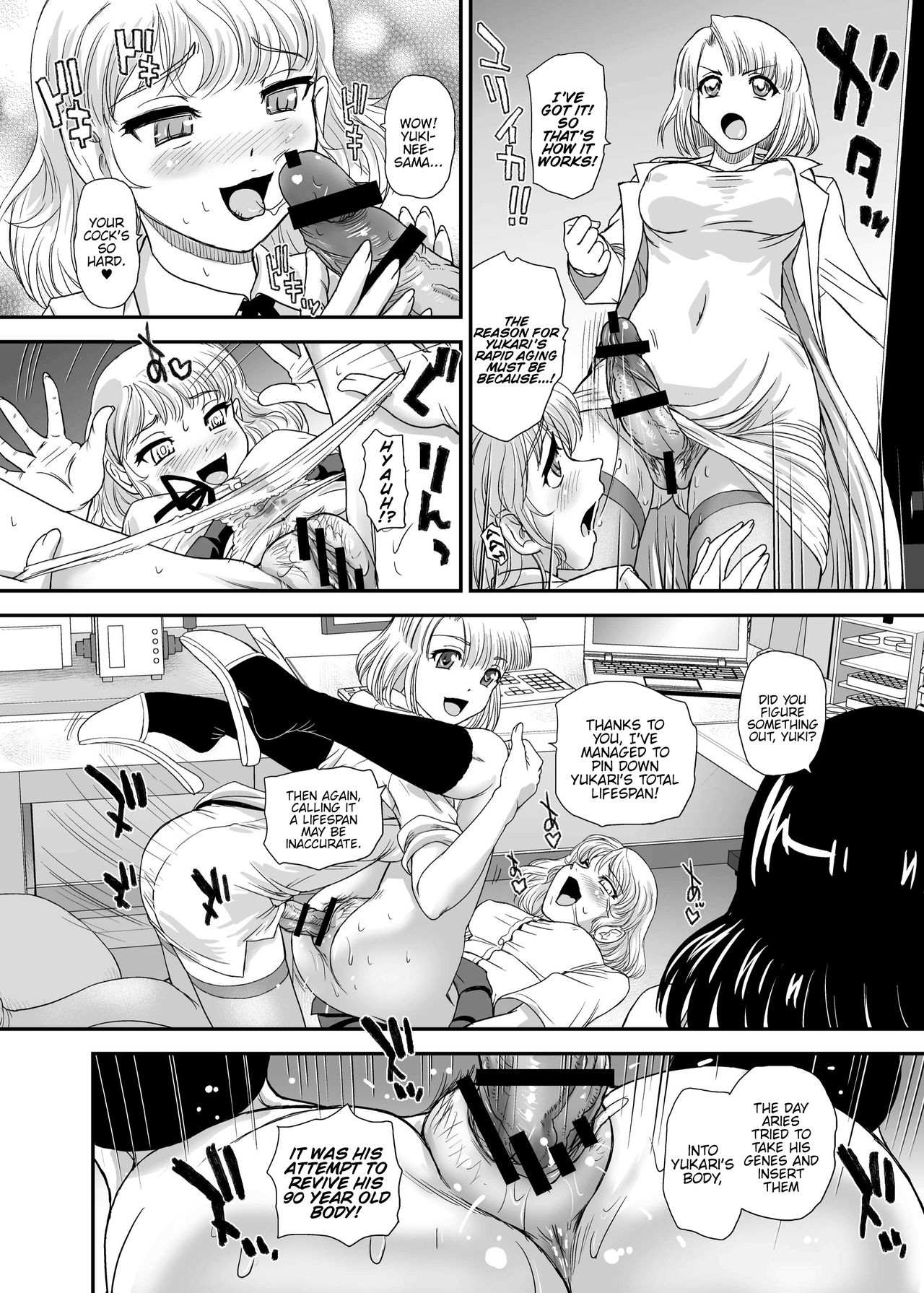 [Behind Moon (Dulce-Q)] DR:II ep.6 ~Fukkatsusha-tachi~ [Digital] [English] [SaHa] page 18 full