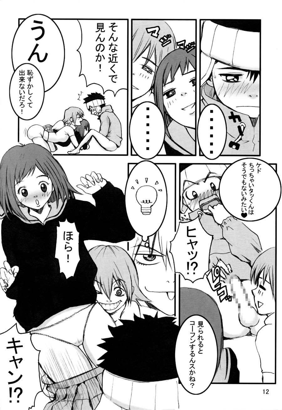 [Manga Super (Nekoi Mie)] Oh! Oh! Big Sexy (FLCL) page 11 full