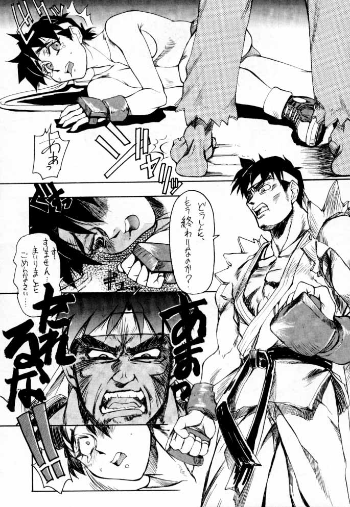 [Toluene Ittokan (Pierre Norano)] TWO (Various) page 36 full