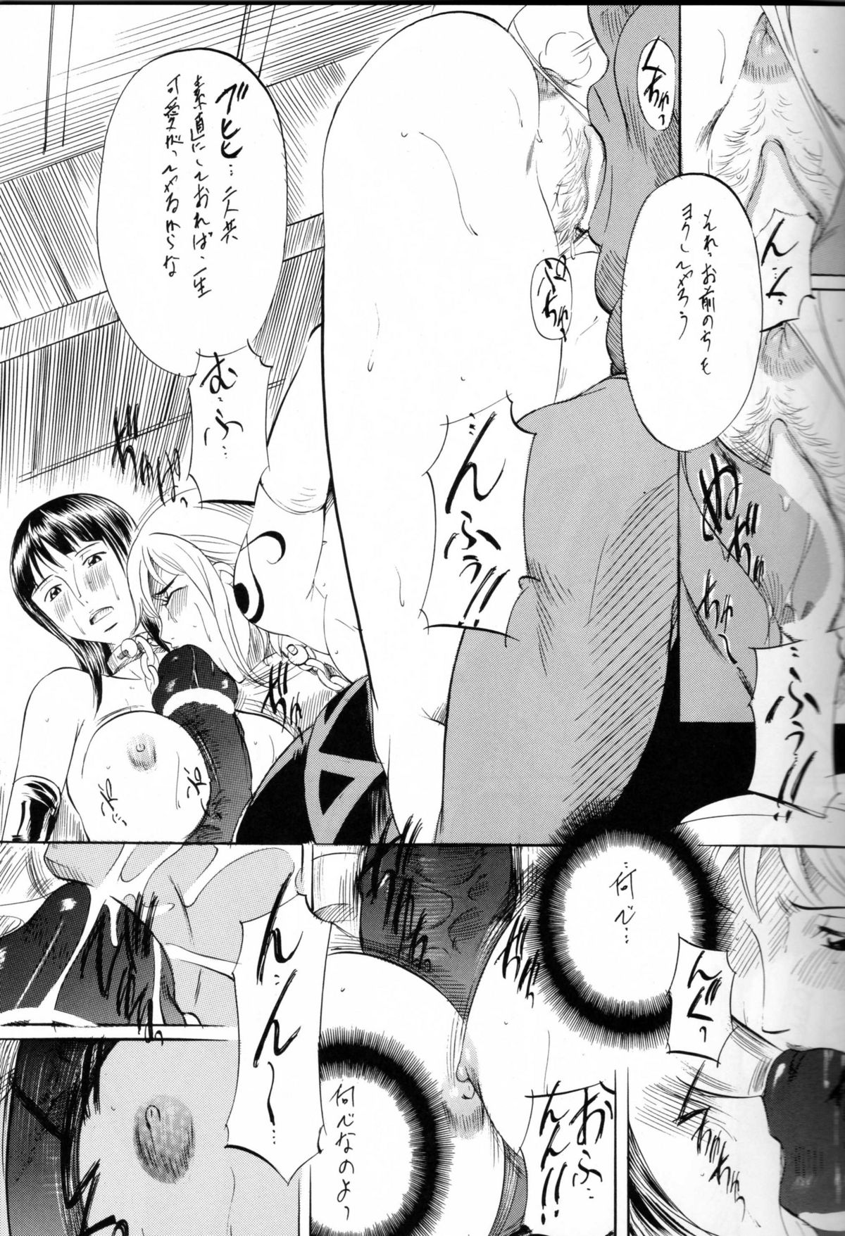 [Busou Megami (Kannaduki Kanna)] Piece of Girl's kan2 Nami-Robi Hen (One Piece) page 14 full