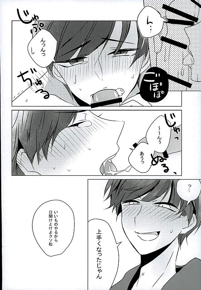 (6tsugo no Tamashii Forever) [7days (Ineminori)] IchiKara Hentai Jiroku (Osomatsu-san) page 9 full