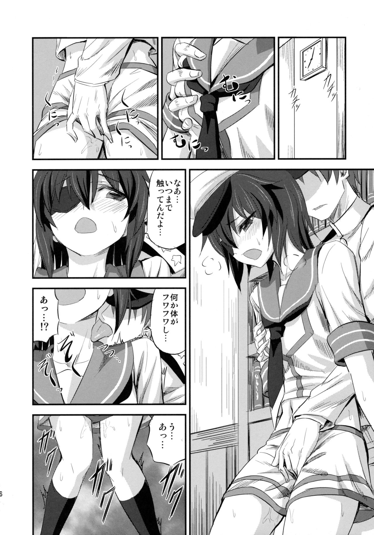 (SC2016 Autumn) [Can Do Now! (Minarai Zouhyou)] Kiso-chan ni Ecchi o Oshiex + Kiso-san Nozokarex (Kantai Collection -KanColle-) page 5 full