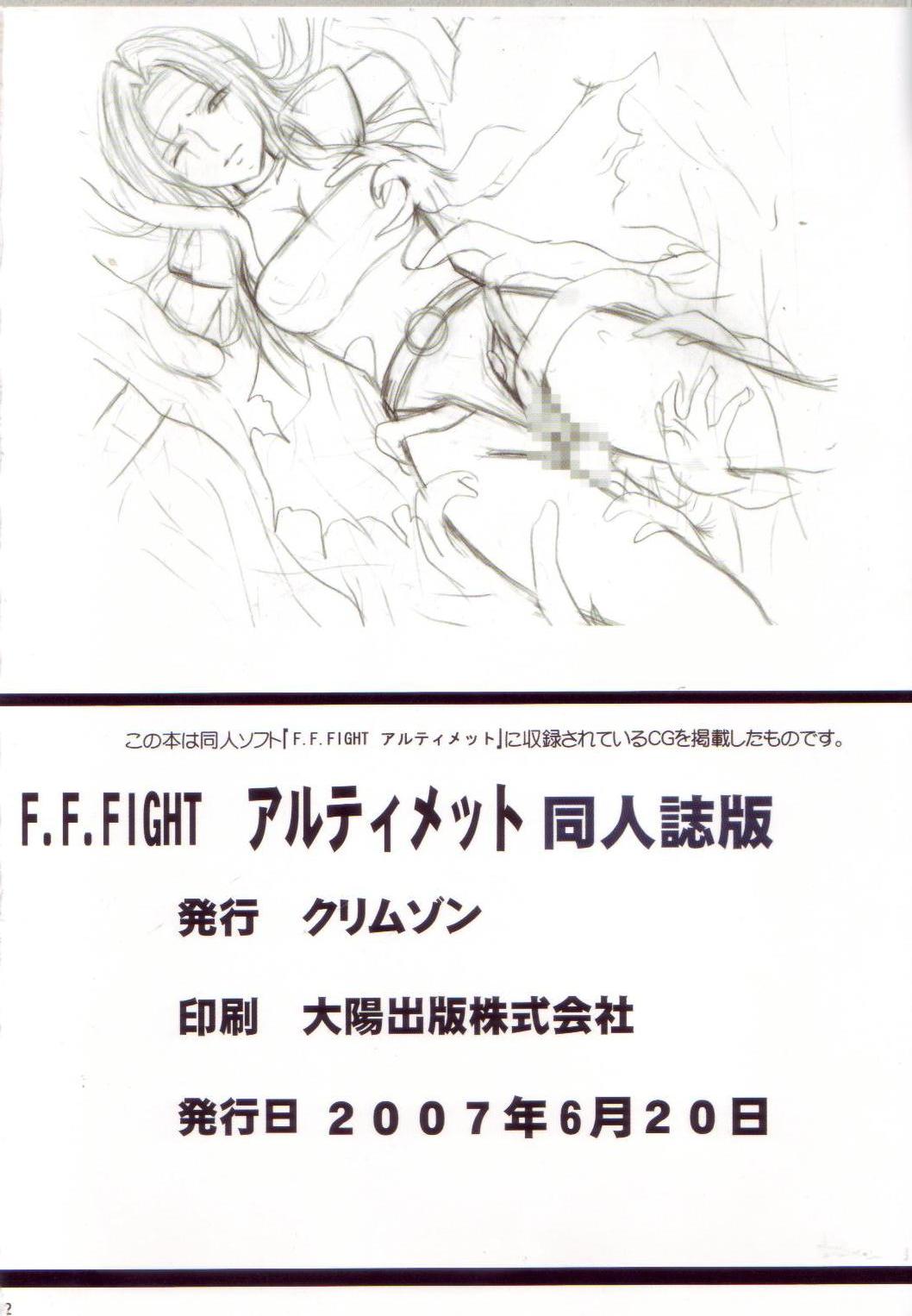 [Crimson Comics] F.F FIGHT ULTIMATE page 51 full