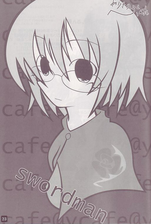 (CR37) [HYPER BRAND (Ishihara Masumi)] Operation Ragnarok ~Kind Lady~ (Ragnarok Online) page 23 full