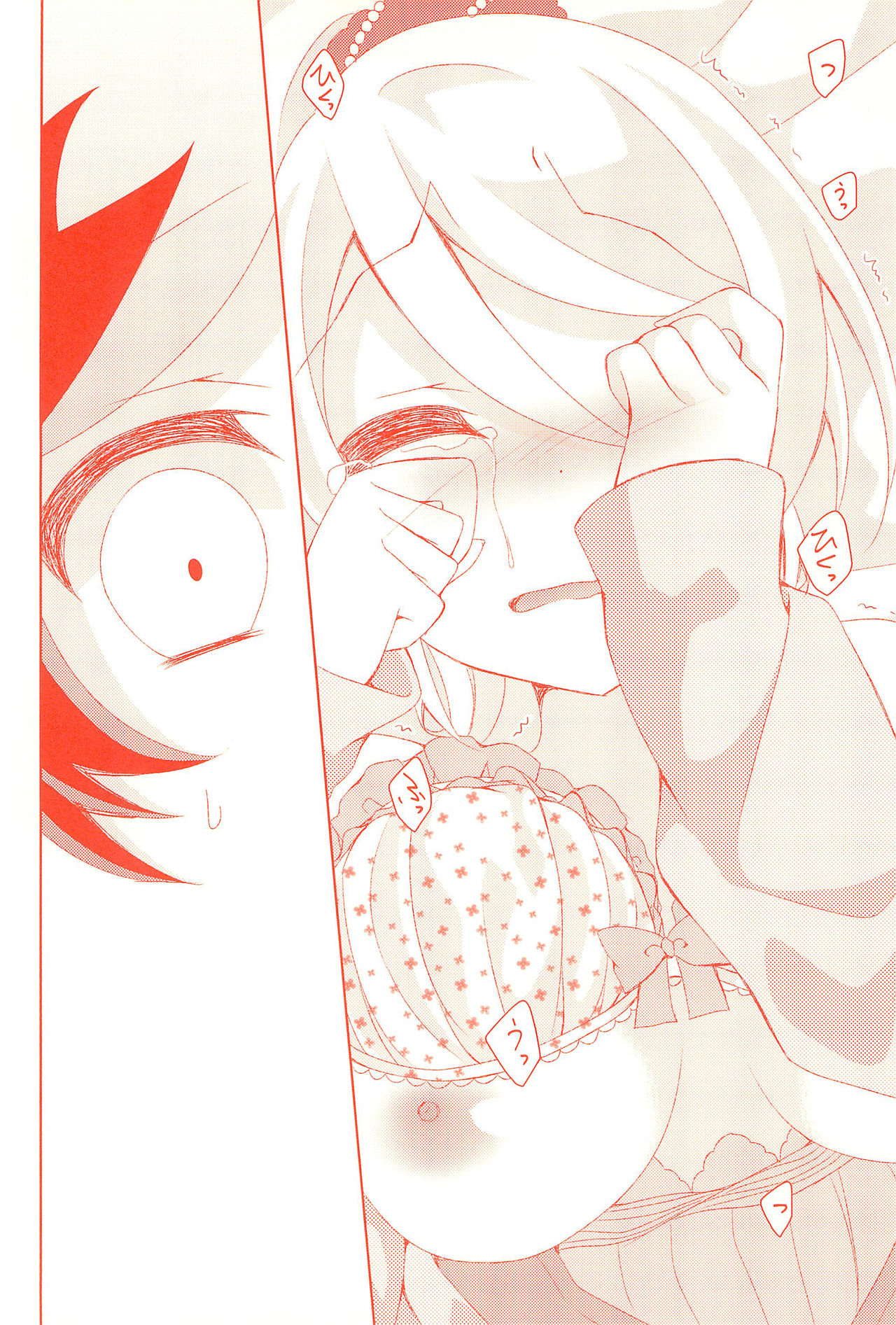 (Bokura no Love Live! 12) [Genmaicha (Mogu)] Kyou mo Watashi wo Aishite kudasai (Love Live!) page 22 full