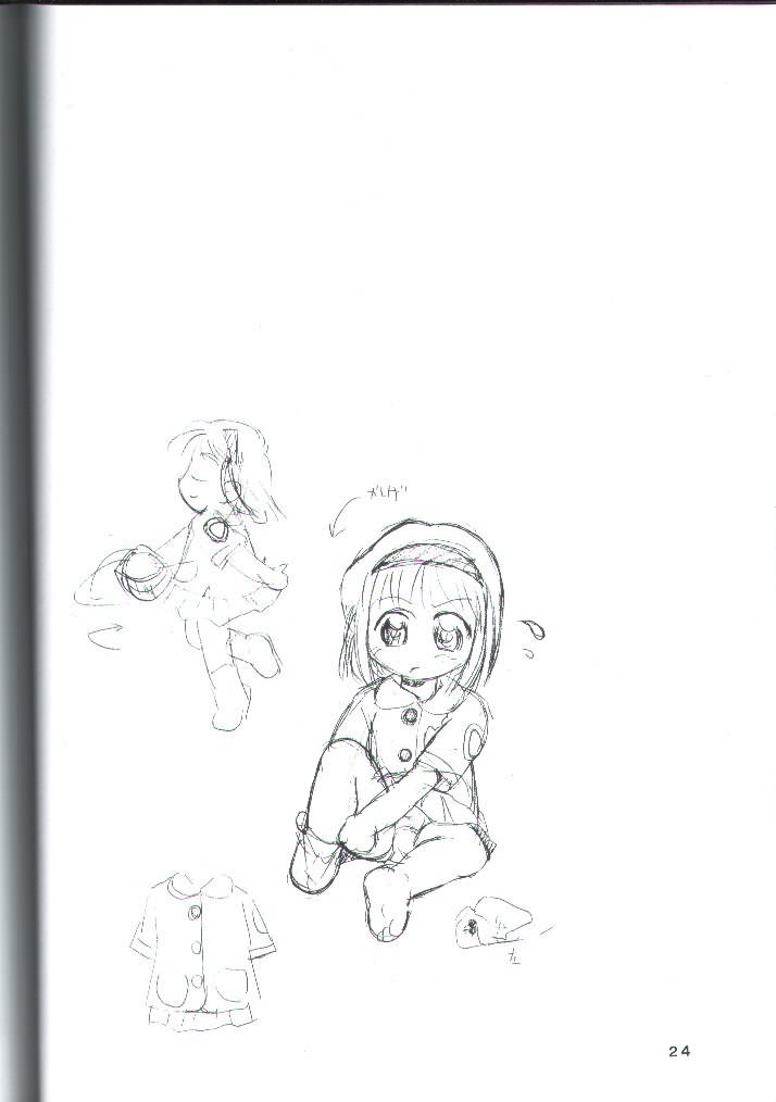 (C62) [TAMA Center (Tama Noboru)] Canaan 3 ~Risoukyou~ (Kanon) page 23 full