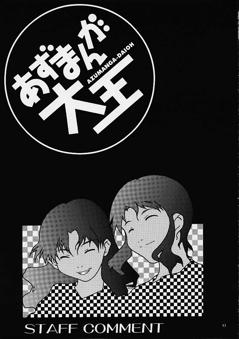 (CR30) [TEAM PHOENIX (Raijin Maru)] Buruma to ka Suki dakara (Azumanga-Daioh) page 51 full