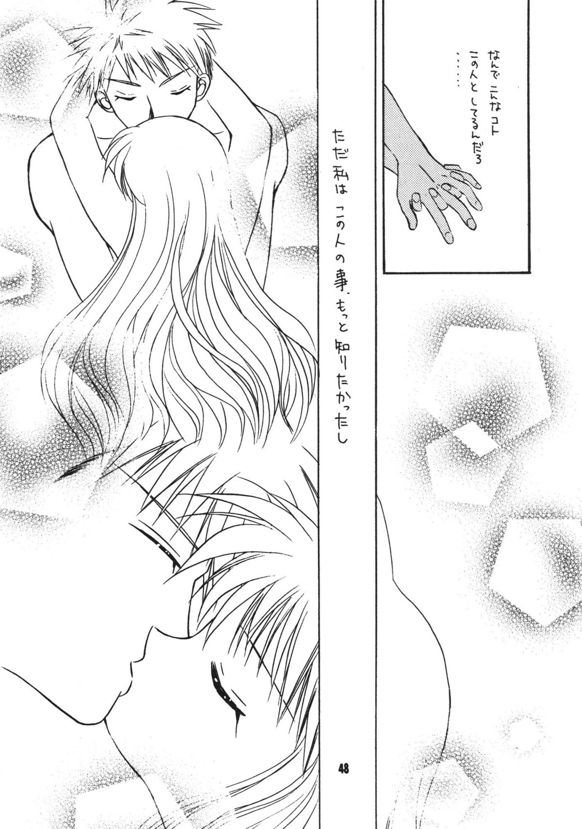 [STUDIO PAL] Kanojo ha... (Kareshi Kanojo No Jijou/ Karekano) page 50 full