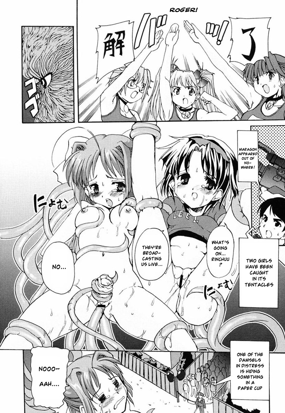 [Orimoto Mimana] Tokimeki Suikoden Ch. 1-4 [English] [Risette] page 62 full