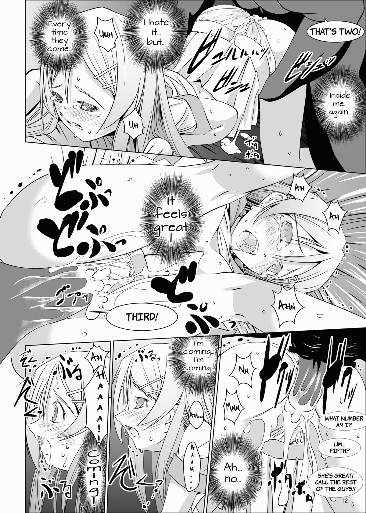 [W@nd] Kirino and Ria get Multiple Creampies (ENG) =LWB= page 12 full