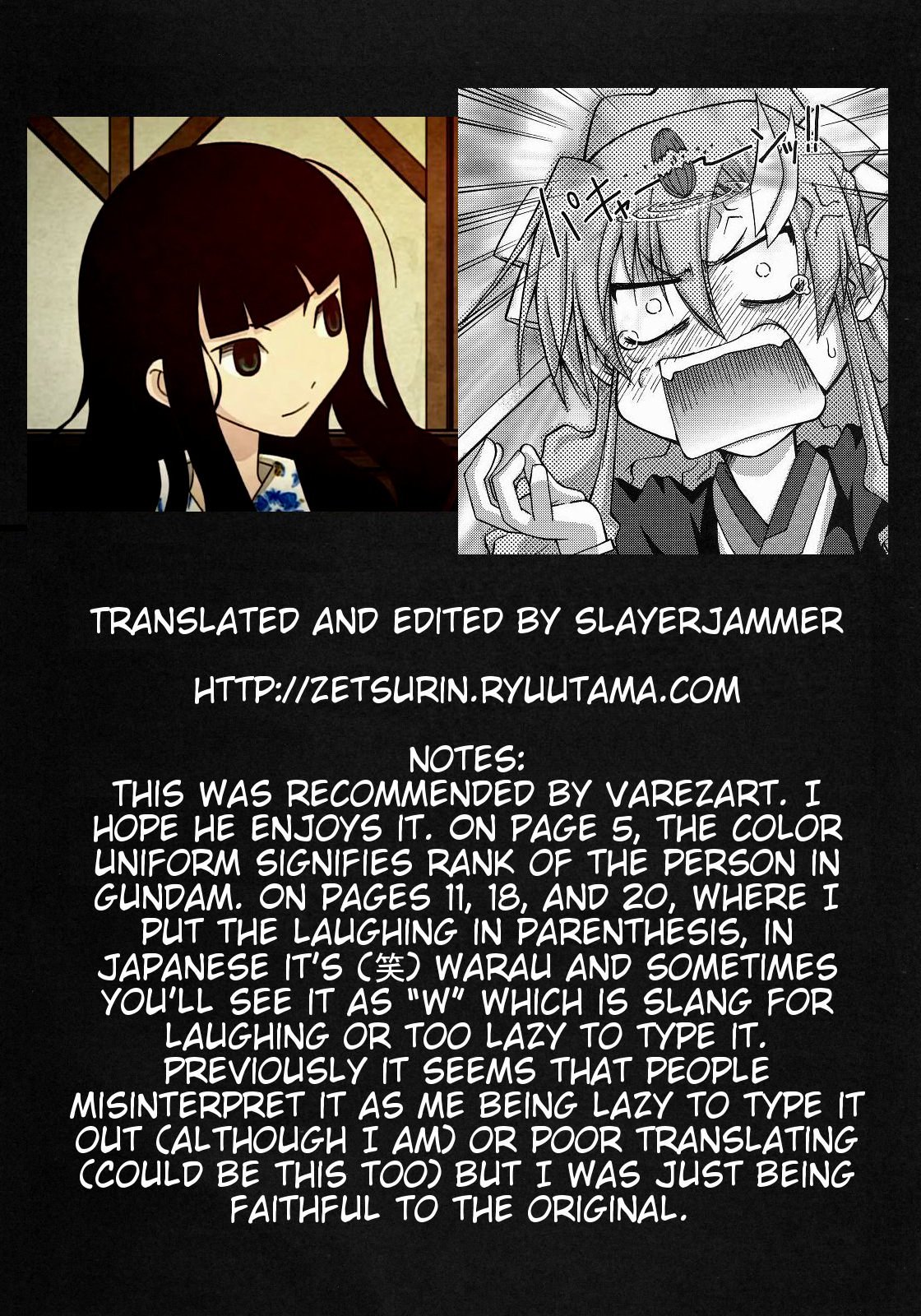 (C73) [GOLD RUSH (Suzuki Address)] A Diva of Healing III (Gundam SEED Destiny) [English] [Slayerjammer] page 33 full