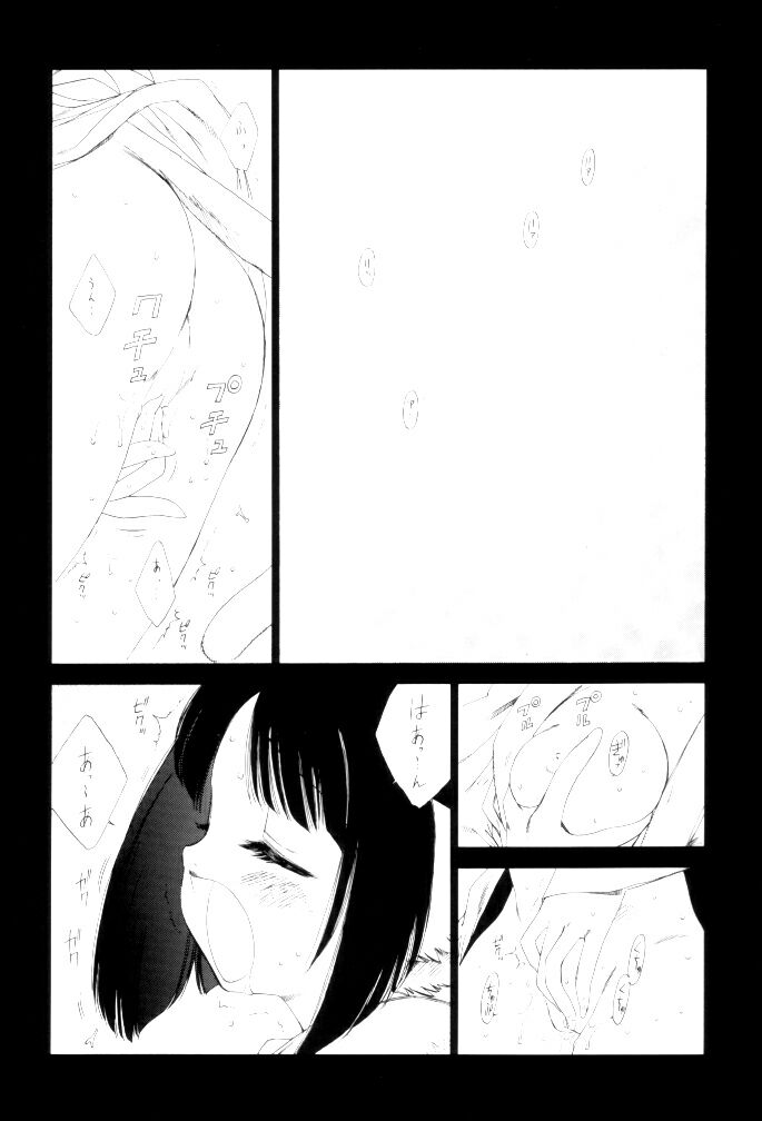 (C62) [St. Different (Various)] OUT LET 11 (Comic Party, Utawarerumono) page 56 full