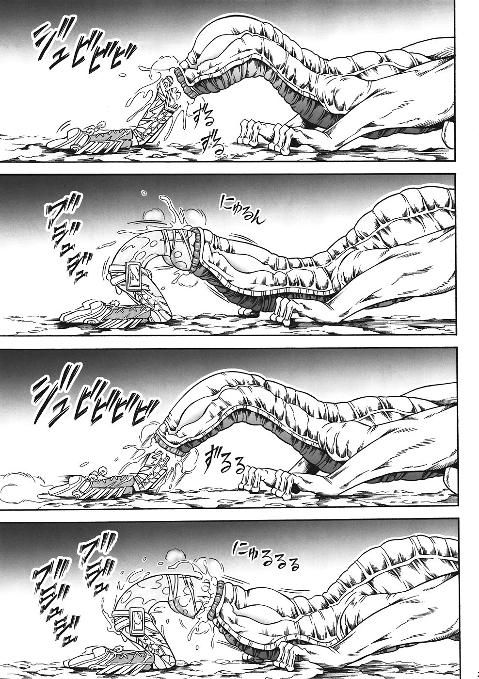 (C82) [Yokohama Junky (Makari Tohru)] Solo Hunter no Seitai 4 The first part (Monster Hunter) page 22 full