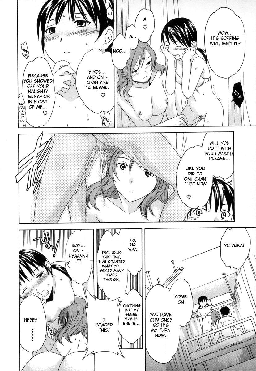 [Cuvie] Futari Jime | Monopoly With Two [English] [Humpty] page 16 full
