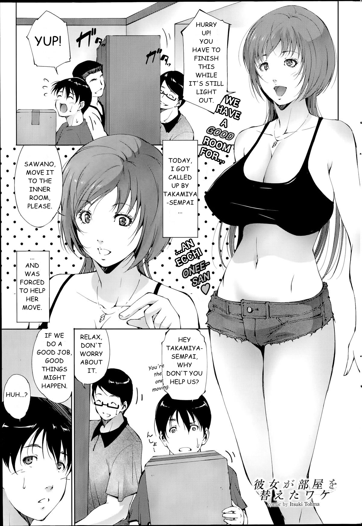 [Touma Itsuki] Kanojo Ga Heya Wo Kaeta Wake | The Reason why she Moved (COMIC Purumelo 2014-07) [English] page 1 full