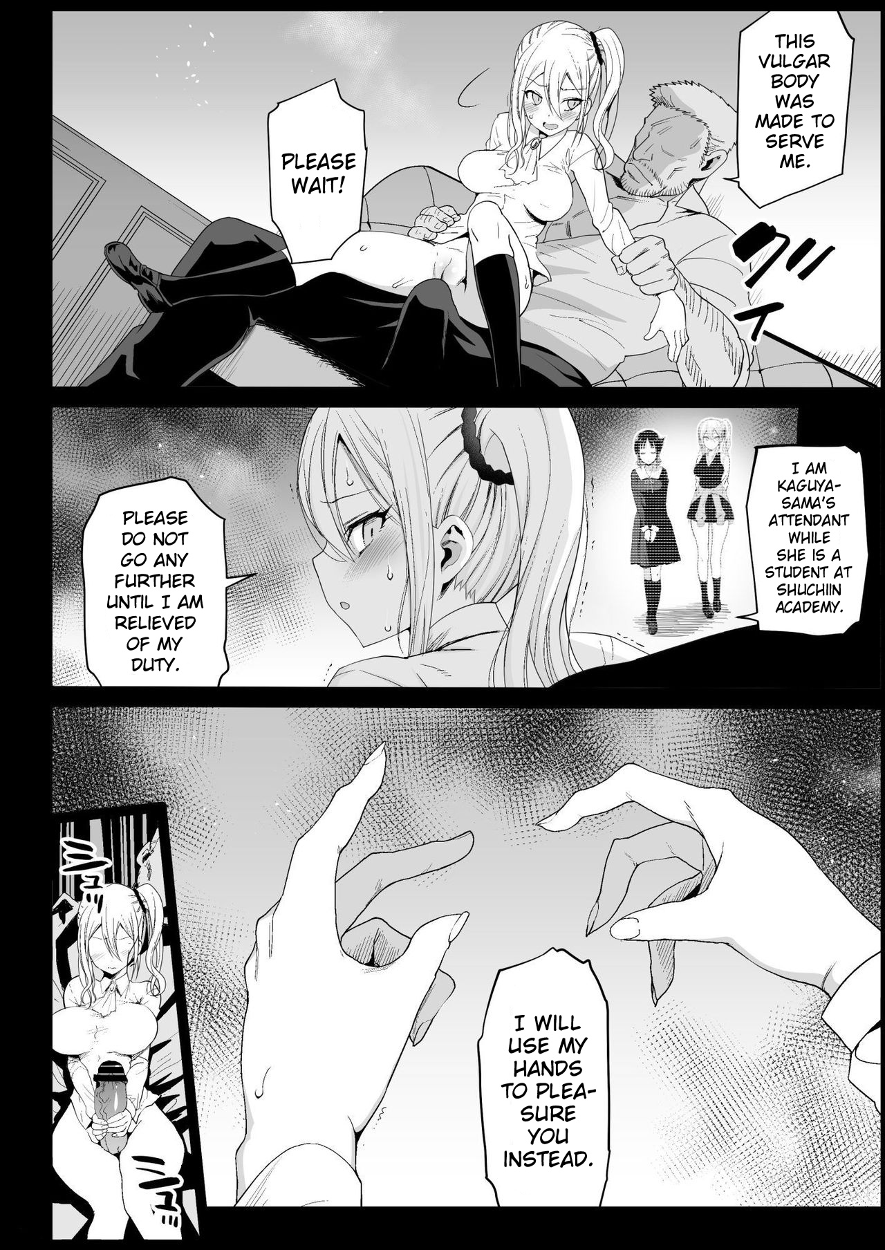 [Eromazun (Ma-kurou)] Hayasaka Ai wa H na maid | Hayasaka Ai is a Slutty Maid (Kaguya-sama wa Kokurasetai) [English] [Keye Necktire] page 11 full