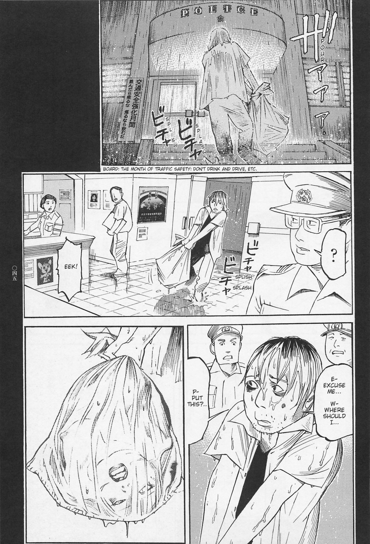 [OHKOSHI Koutarou] - Detective Investigating Bizarre Case (Ryouki Keiji MARUSAI) - [ENGLISH] page 46 full