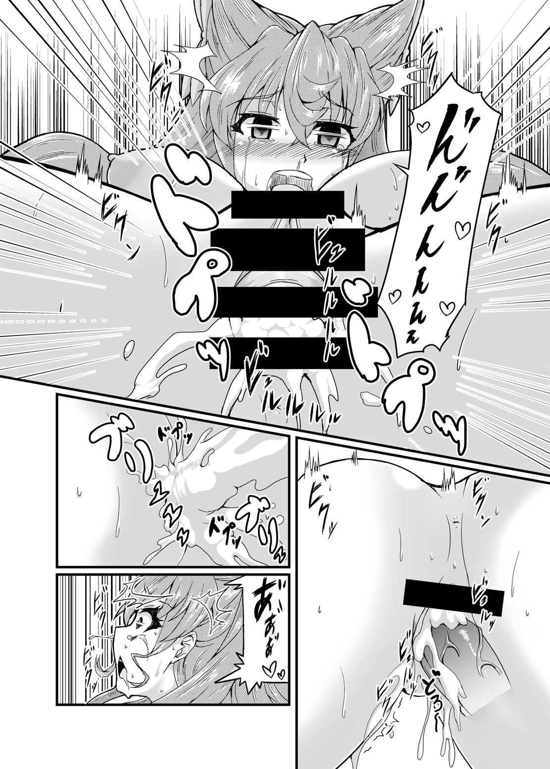 [Daisan Shinsekai (Fumikage)] Kore koso ga Futanari Mokushiroku (Senki Zesshou Symphogear GX) [English] [Digital] page 14 full