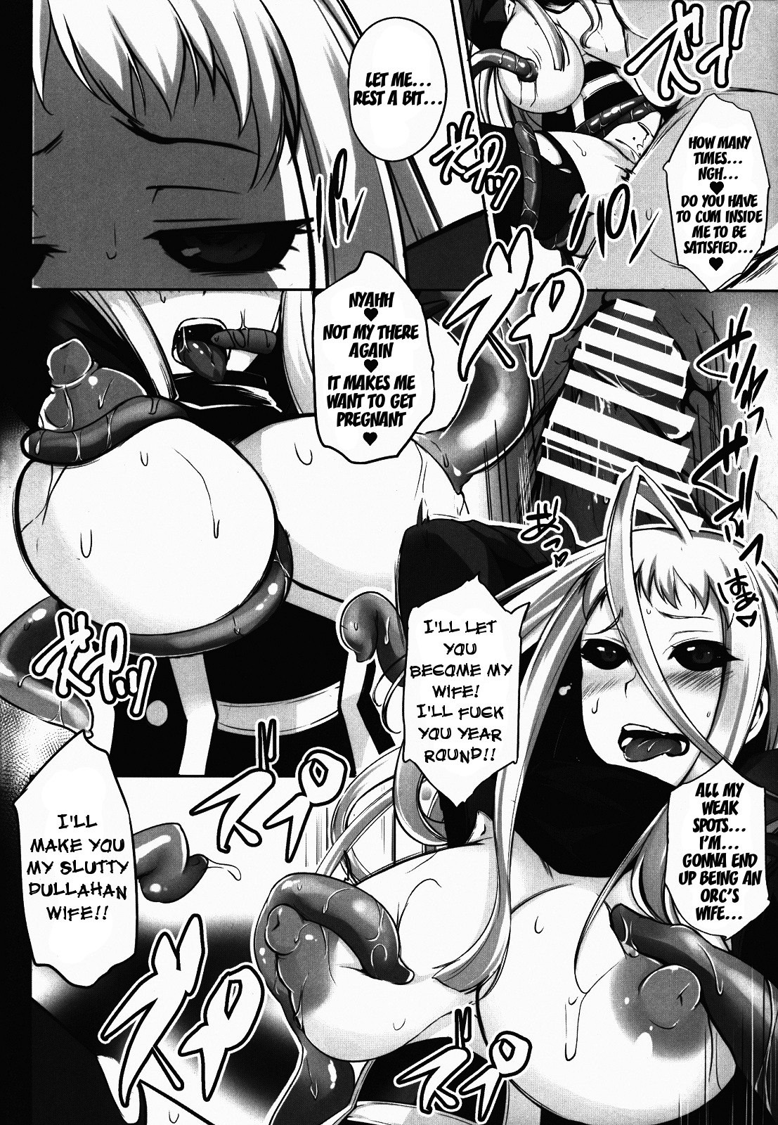 (C89) [PONDEMIX (Yukiguni Omaru)] Mon-MIX (Monster Musume no Iru Nichijou) [English] {doujin-moe.us} page 17 full