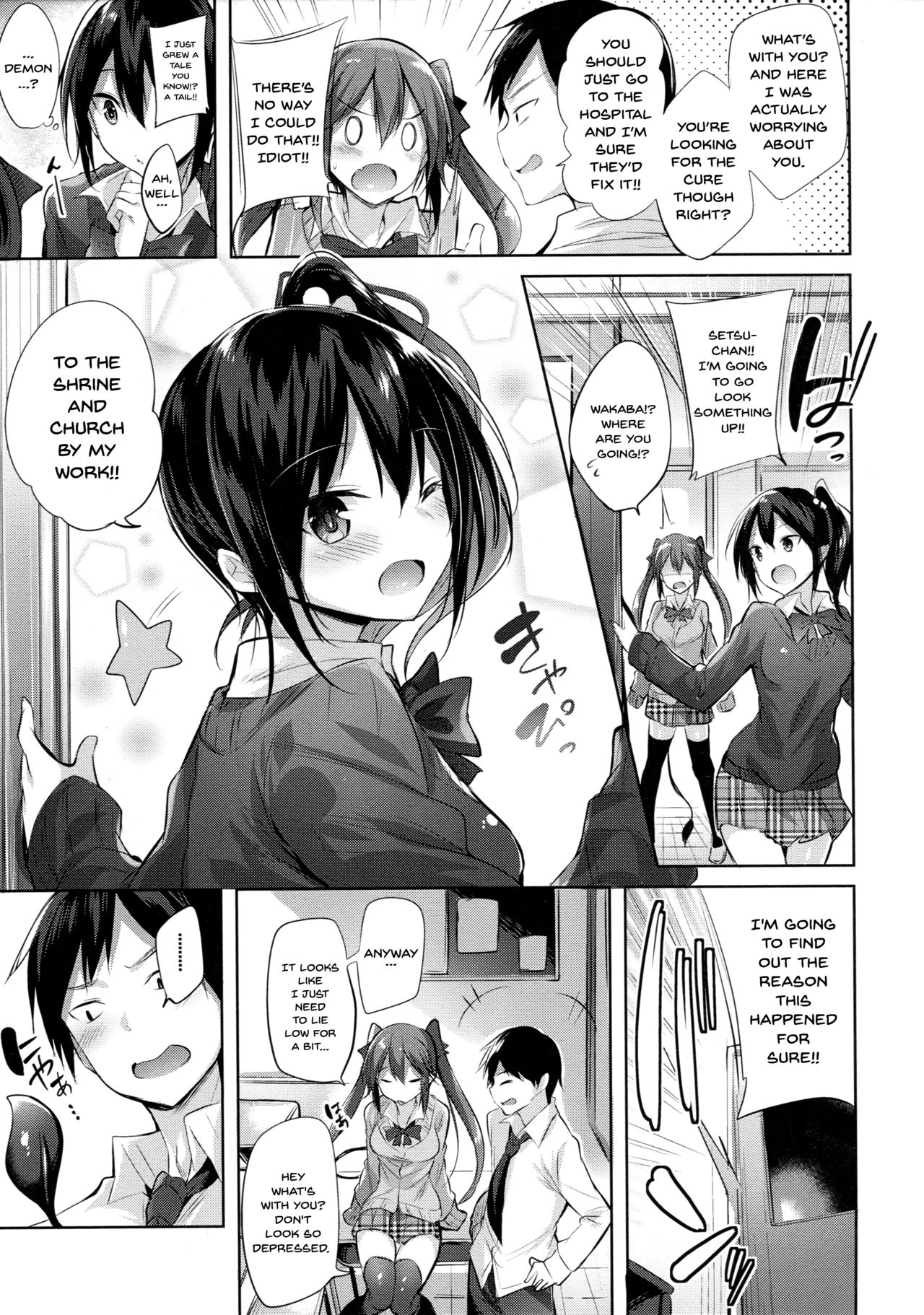 (C91) [Chocolate Land (kakao)] Koakuma Setsuko no Himitsu [English] [Doujins.com] page 4 full