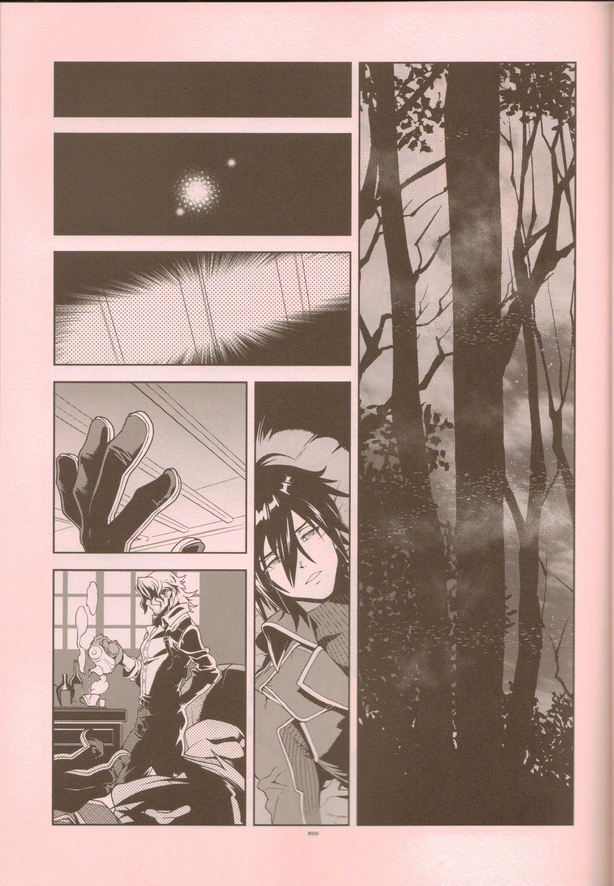(C81) [Article 60 of Criminal Code (Shuhan)] Senjou Niokeru Renai no, Risou to Genjitsu. (Valkyria Chronicles) page 8 full