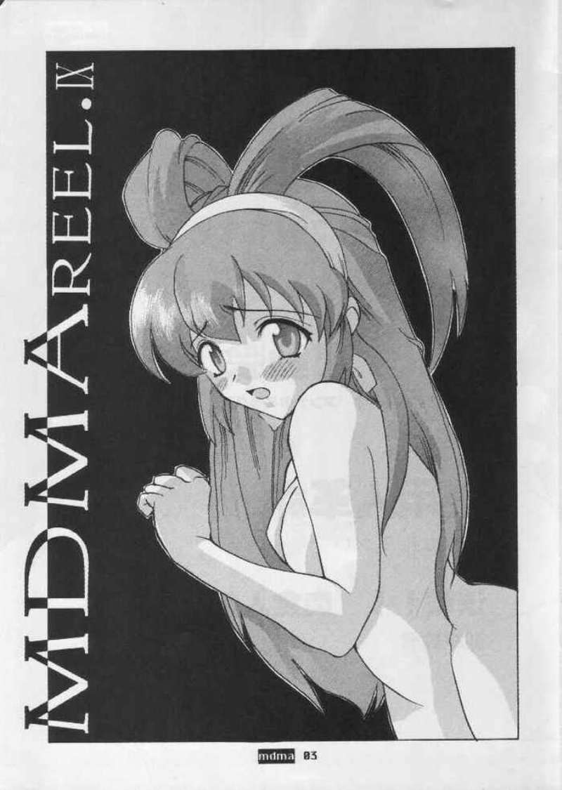 [STUDIO HONEYBLADE (Miyuki)] MDMA REEL. IX (Battle Athletes Victory) page 2 full