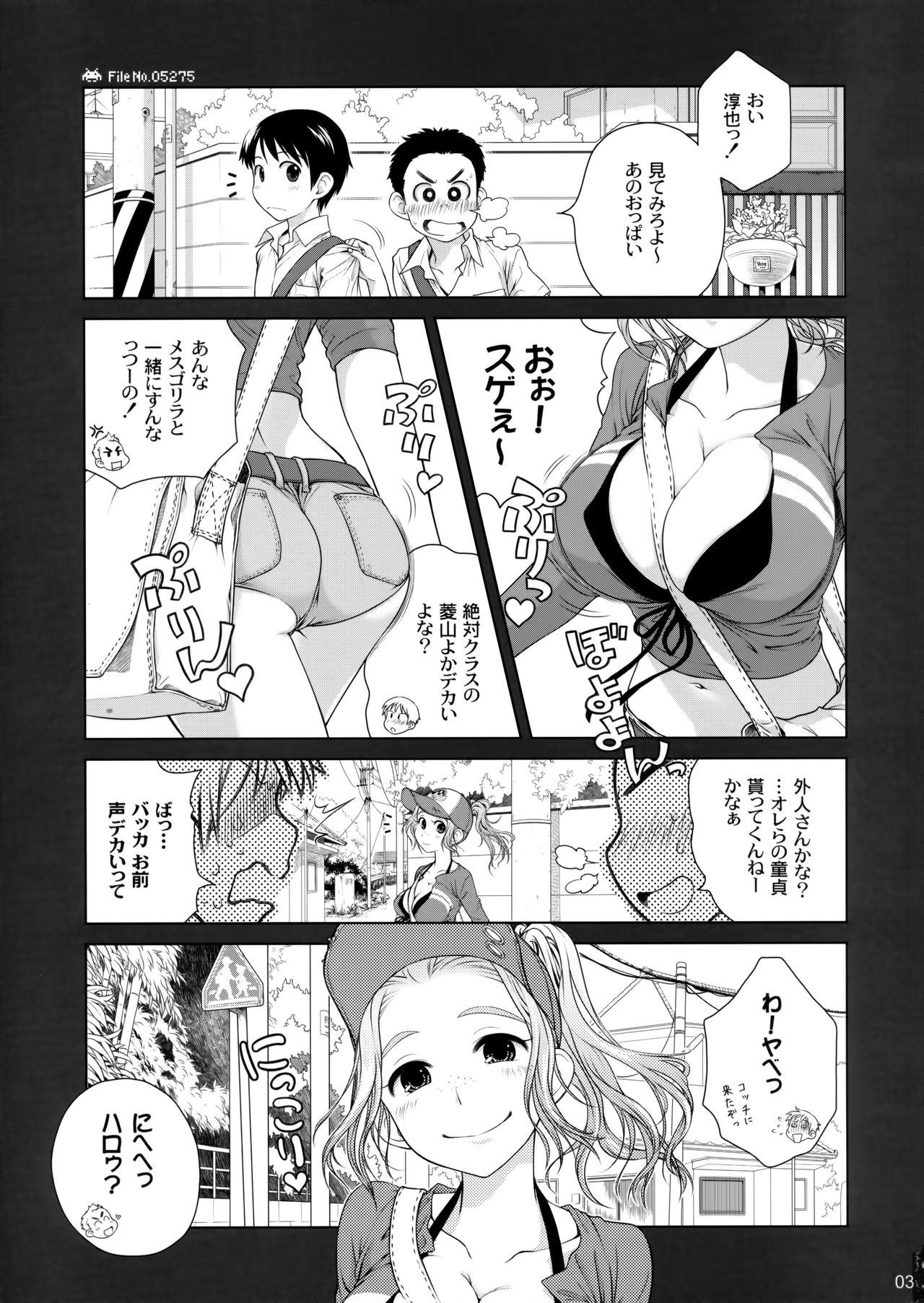 (COMITIA100) [Otaku Beam (Ootsuka Mahiro)] Sorako no Tabi 2 page 2 full
