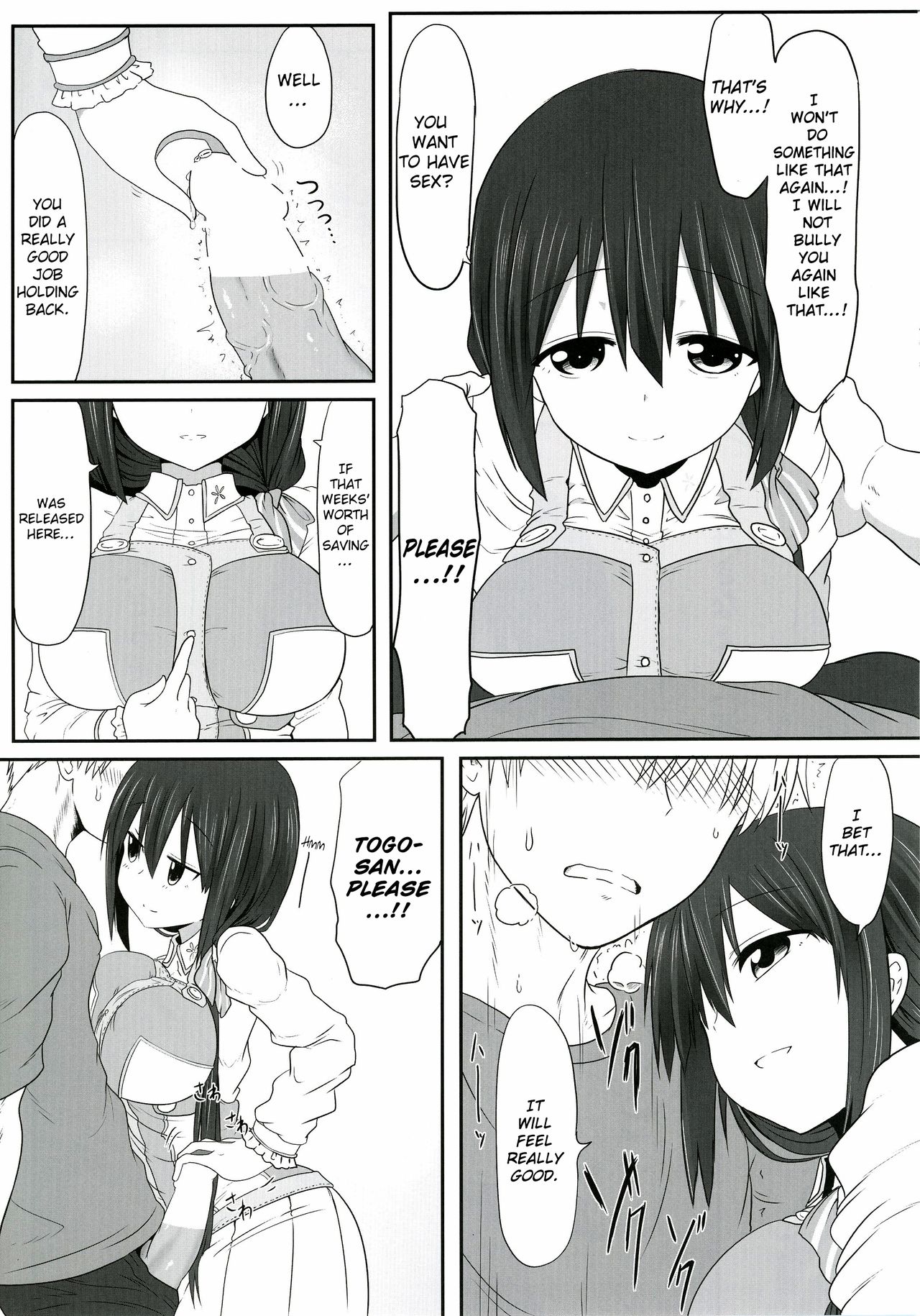 [Shokumu Taiman (Take)] Tougoux 4 (Yuuki Yuuna wa Yuusha de Aru) [English] [obsoletezero] [Digital] page 7 full
