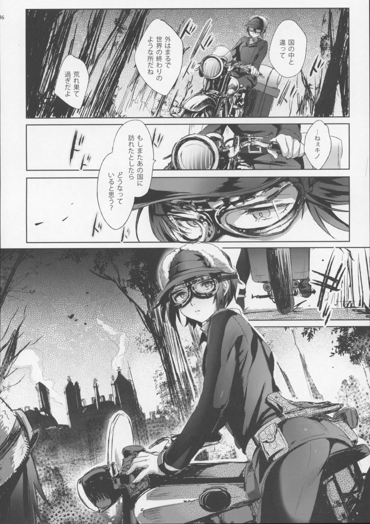 (C93) [Kuromisakaijou (Ikezaki Misa)] xxx Shinai to Derarenai Kuni (Kino no Tabi) page 35 full